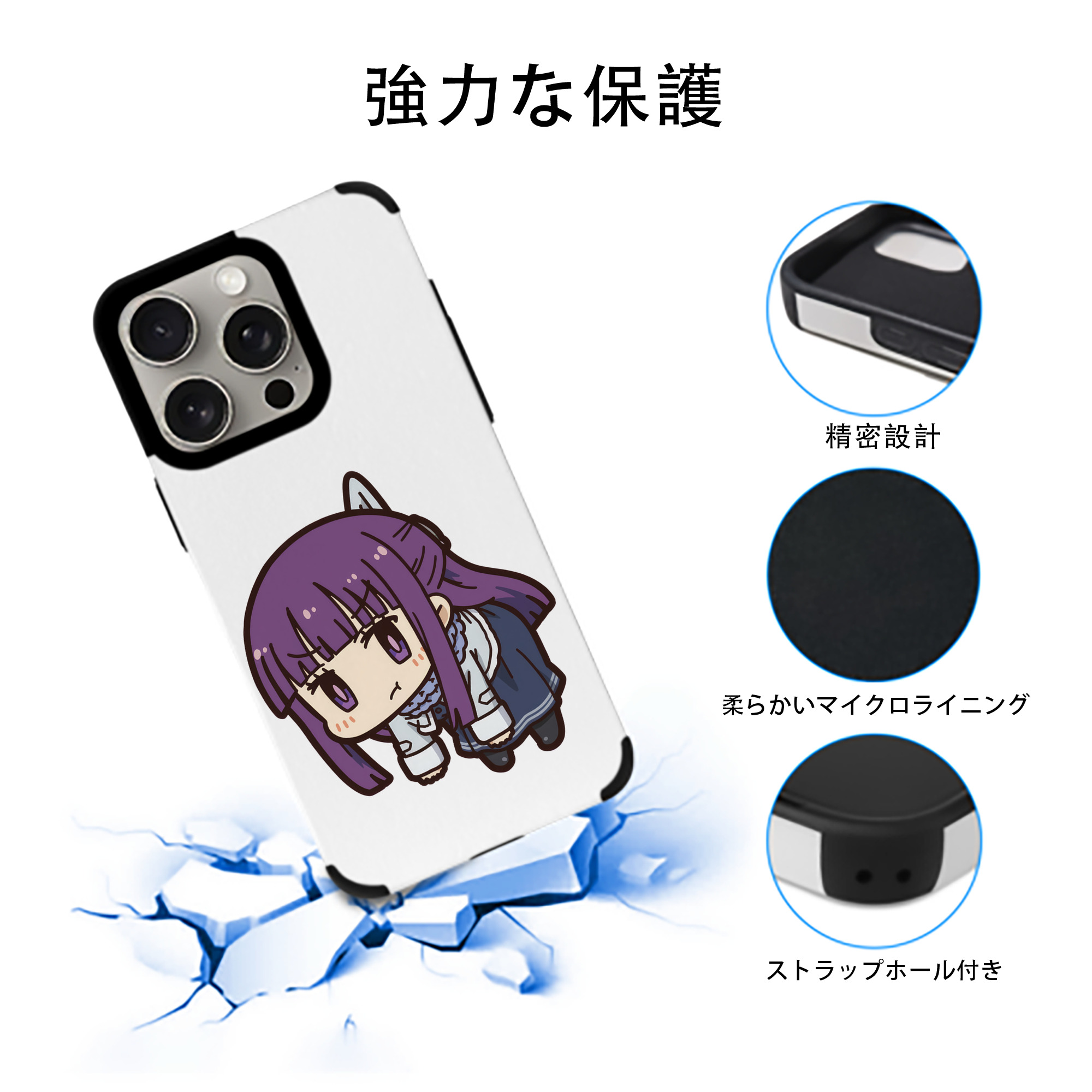 葬送のフリーレン Frieren 【iPhone15ProMax対応】 PUレザー スマホケース 耐衝撃＆黄変防止