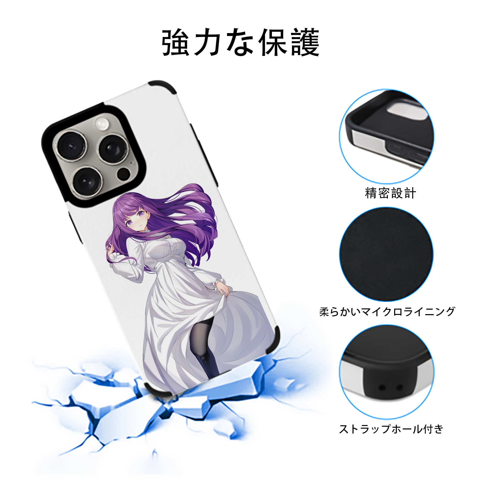 葬送のフリーレン Frieren 【iPhone15ProMax対応】 PUレザー スマホケース 耐衝撃＆黄変防止
