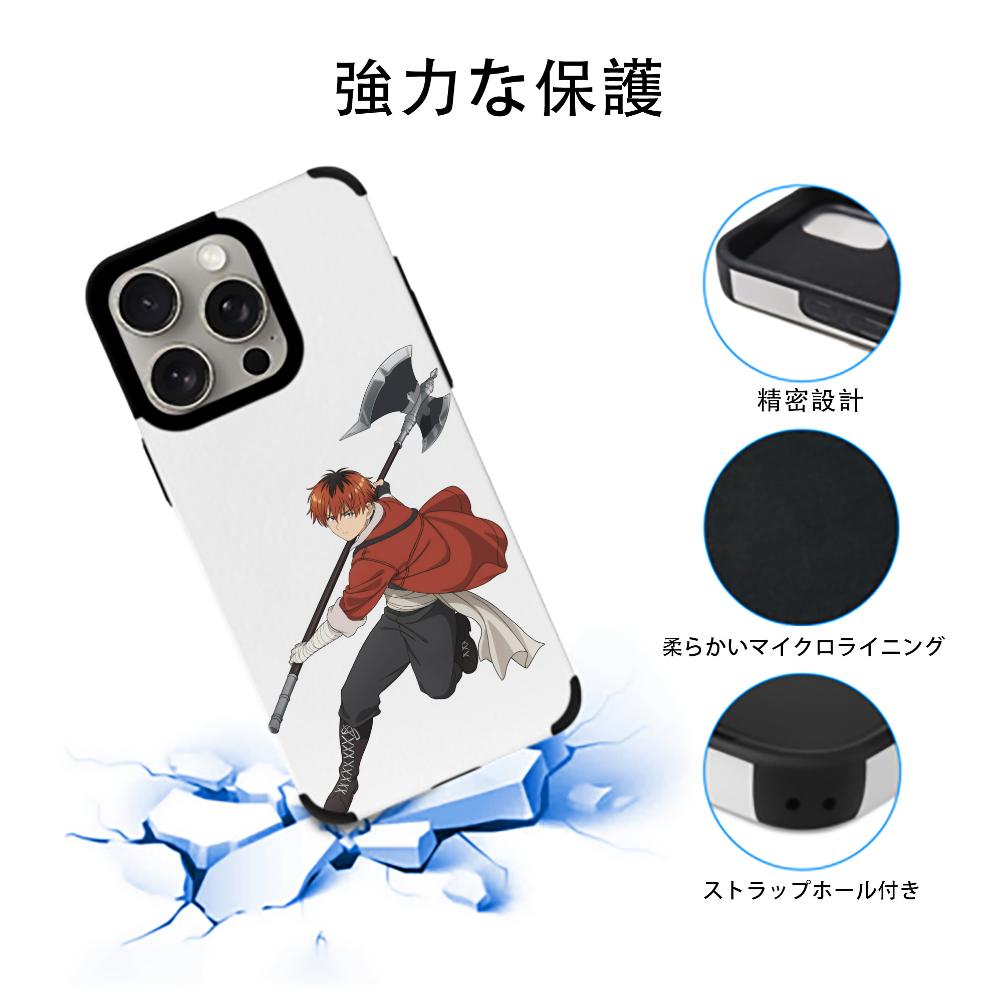 葬送のフリーレン Frieren 【iPhone15ProMax対応】 PUレザー スマホケース 耐衝撃＆黄変防止