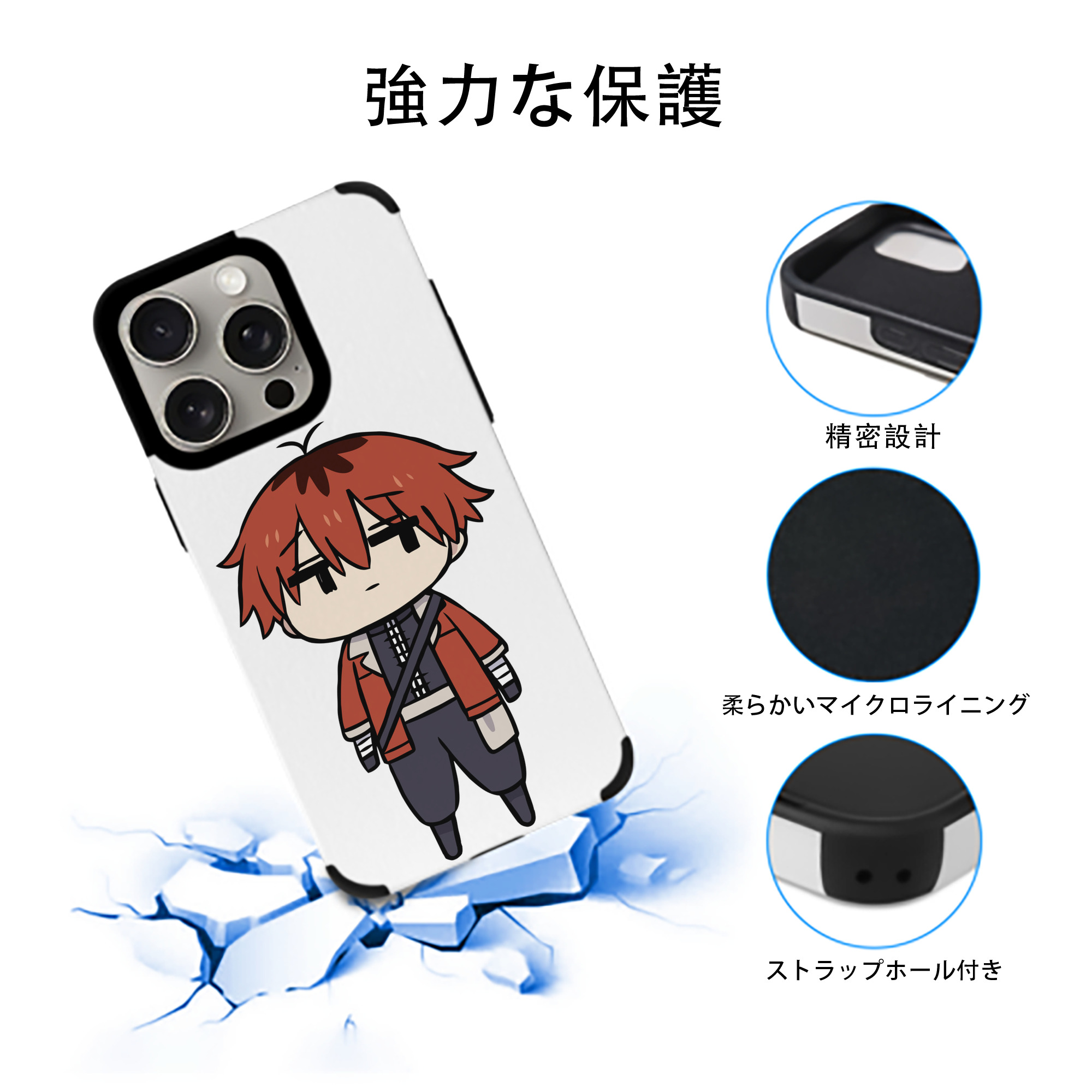 葬送のフリーレン Frieren 【iPhone15ProMax対応】 PUレザー スマホケース 耐衝撃＆黄変防止