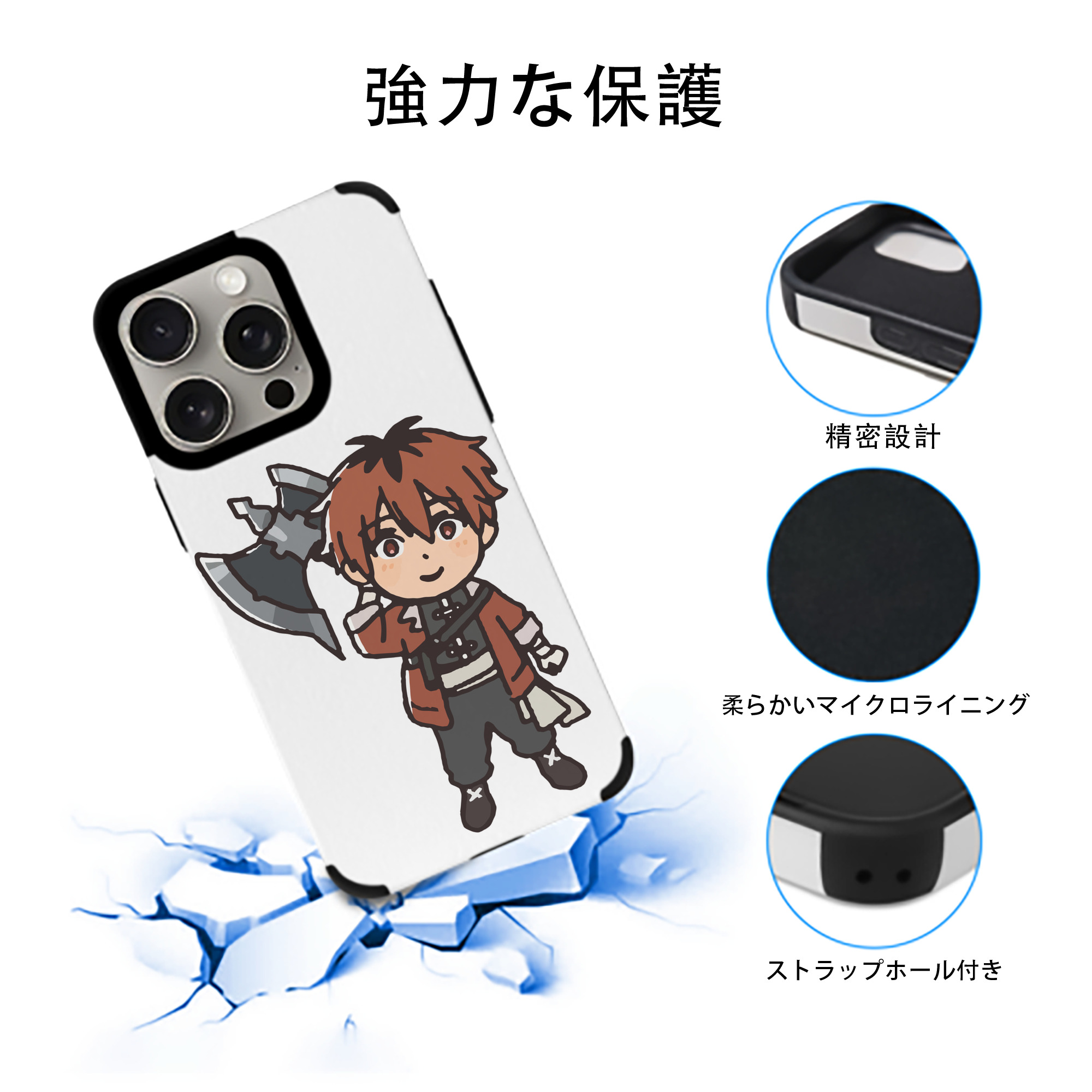 葬送のフリーレン Frieren 【iPhone15ProMax対応】 PUレザー スマホケース 耐衝撃＆黄変防止
