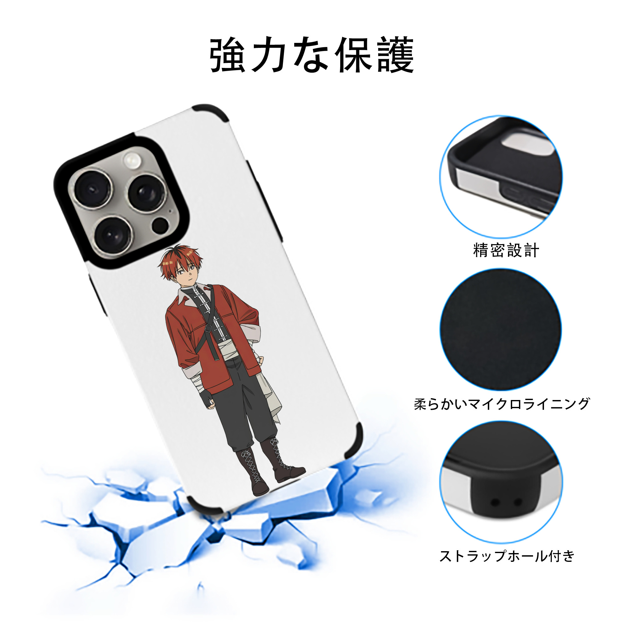 葬送のフリーレン Frieren 【iPhone15ProMax対応】 PUレザー スマホケース 耐衝撃＆黄変防止