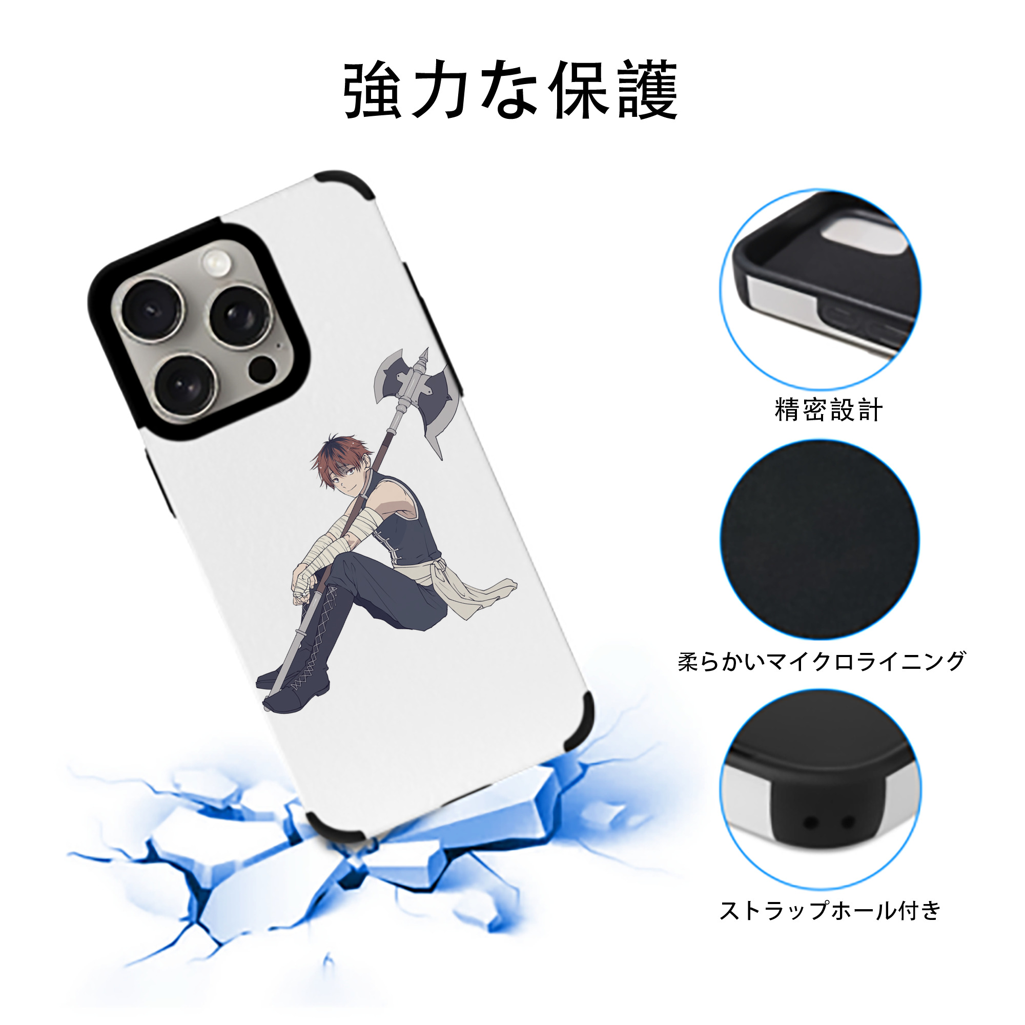 葬送のフリーレン Frieren 【iPhone15ProMax対応】 PUレザー スマホケース 耐衝撃＆黄変防止