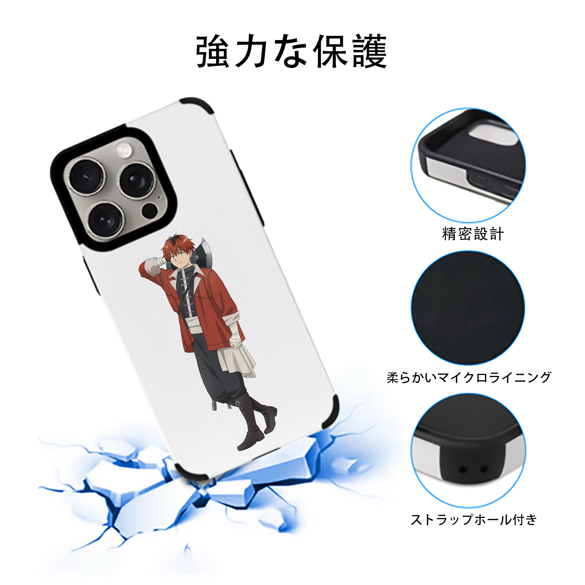 葬送のフリーレン Frieren 【iPhone15ProMax対応】 PUレザー スマホケース 耐衝撃＆黄変防止