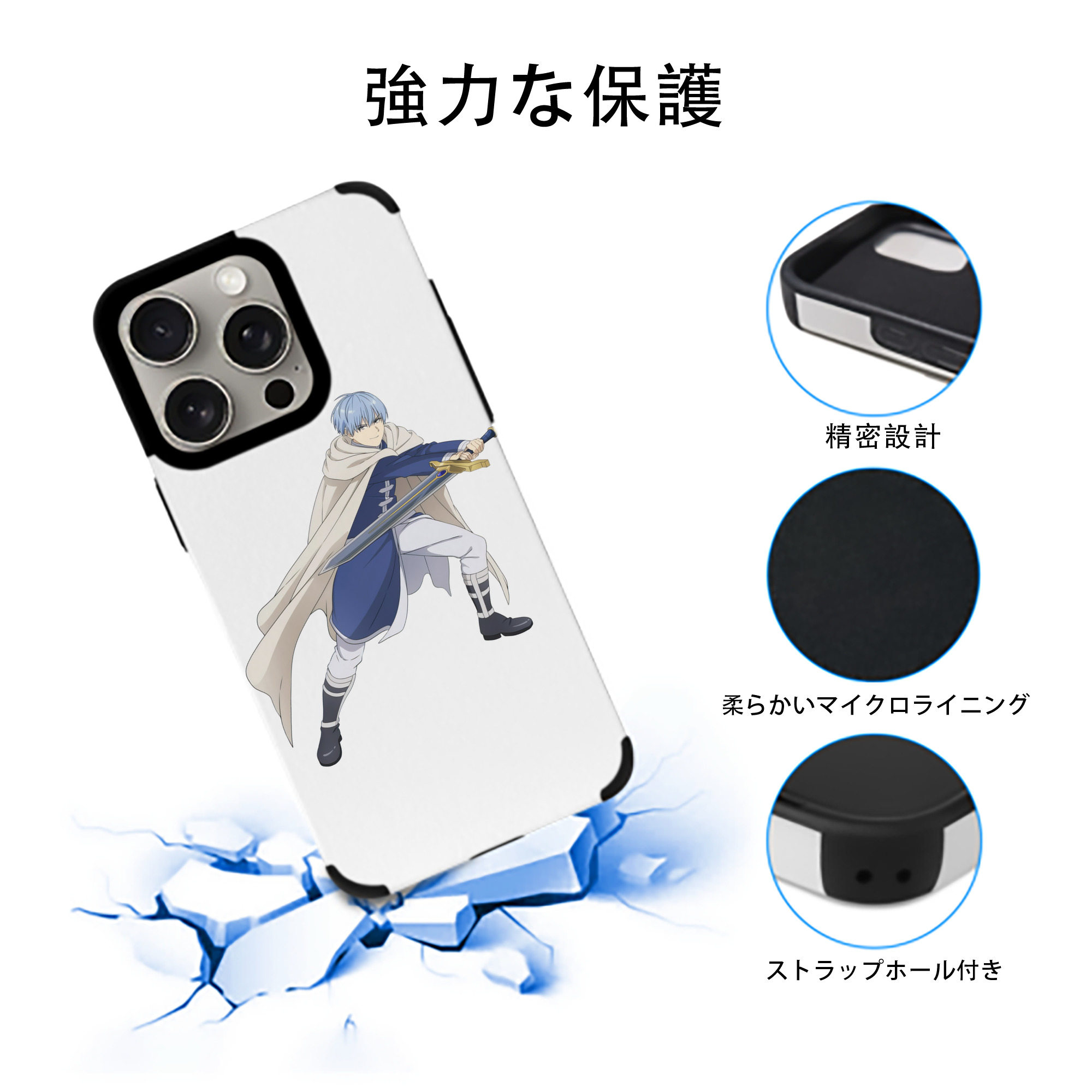 葬送のフリーレン Frieren 【iPhone15ProMax対応】 PUレザー スマホケース 耐衝撃＆黄変防止