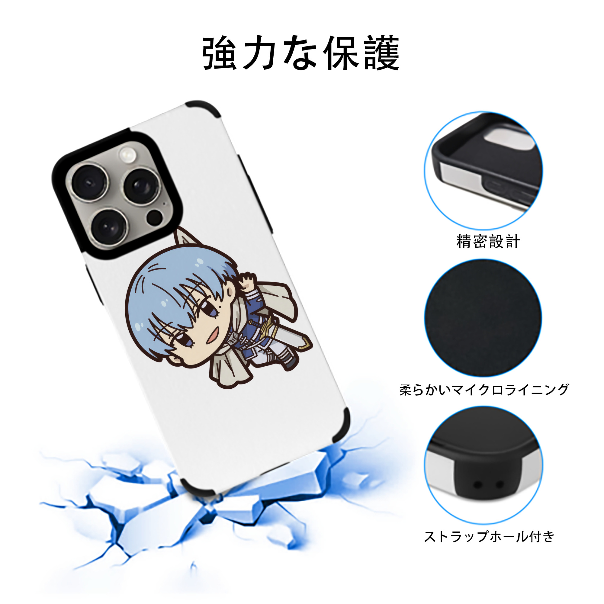 葬送のフリーレン Frieren 【iPhone15ProMax対応】 PUレザー スマホケース 耐衝撃＆黄変防止