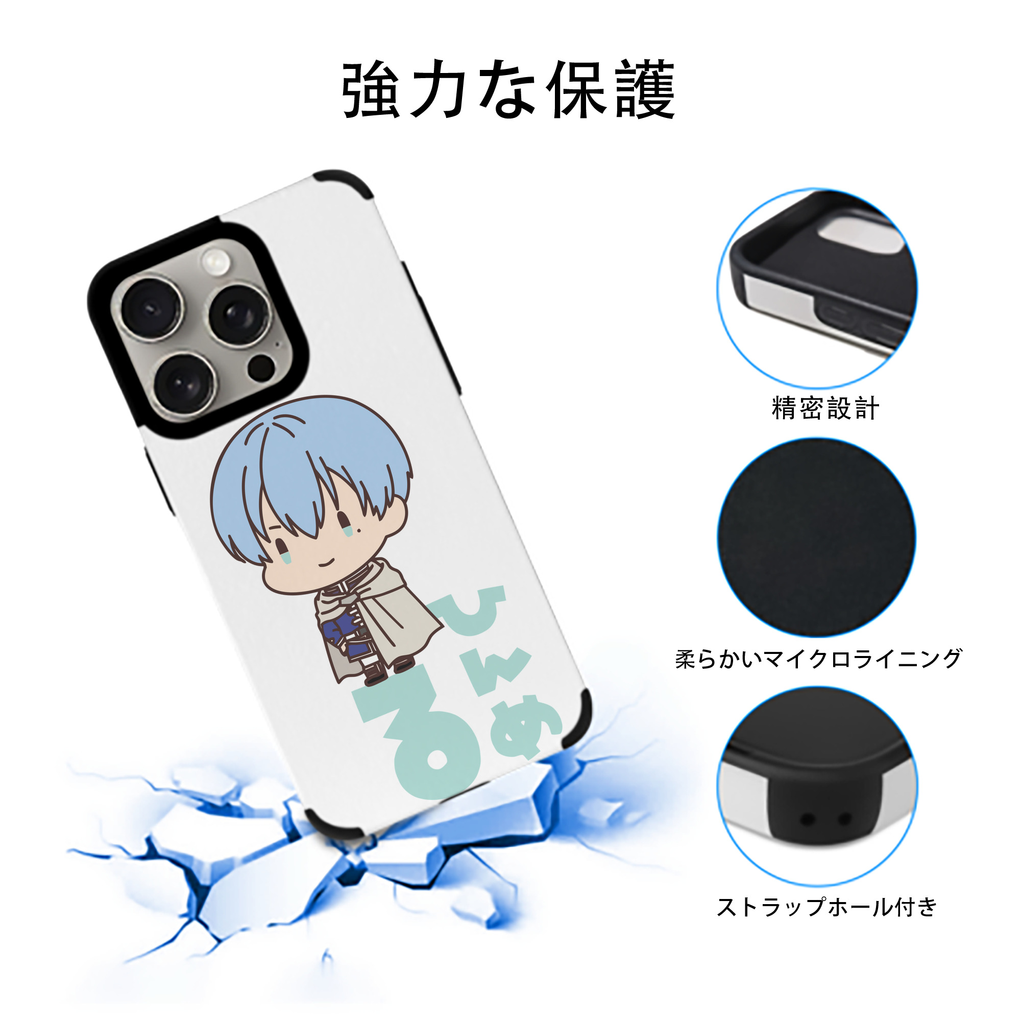葬送のフリーレン Frieren 【iPhone15ProMax対応】 PUレザー スマホケース 耐衝撃＆黄変防止