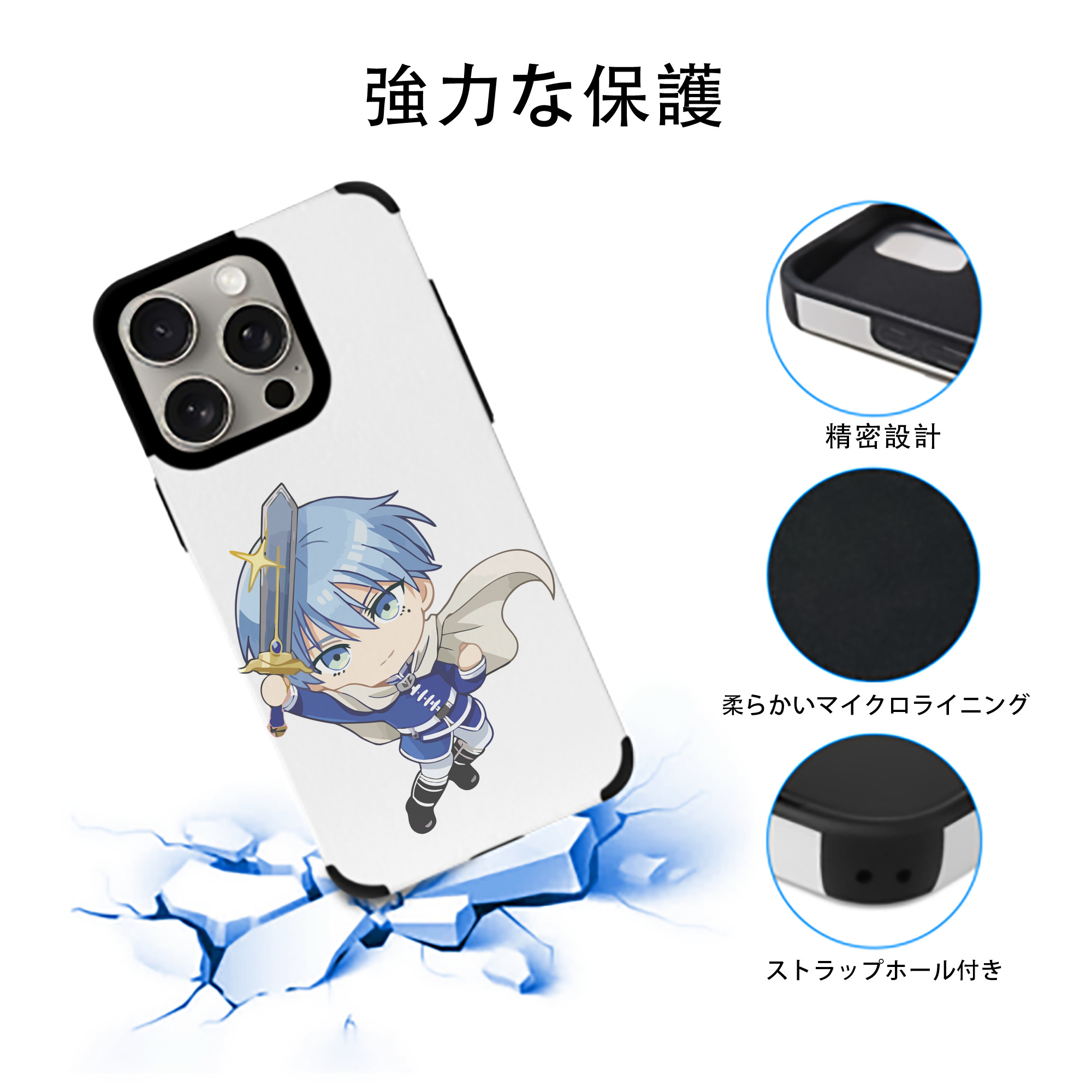 葬送のフリーレン Frieren 【iPhone15ProMax対応】 PUレザー スマホケース 耐衝撃＆黄変防止