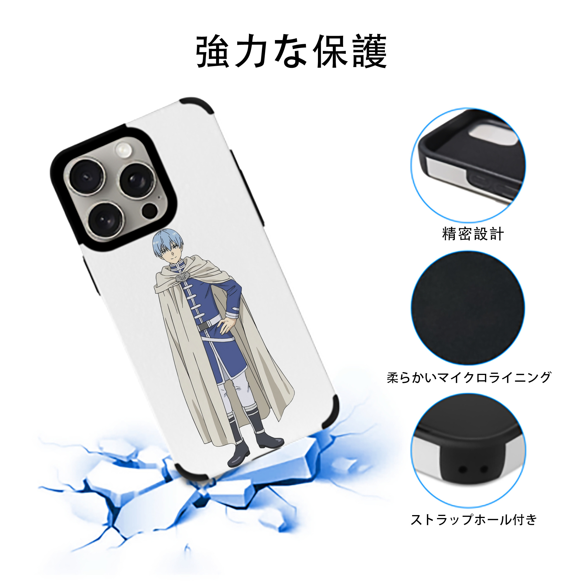 葬送のフリーレン Frieren 【iPhone15ProMax対応】 PUレザー スマホケース 耐衝撃＆黄変防止