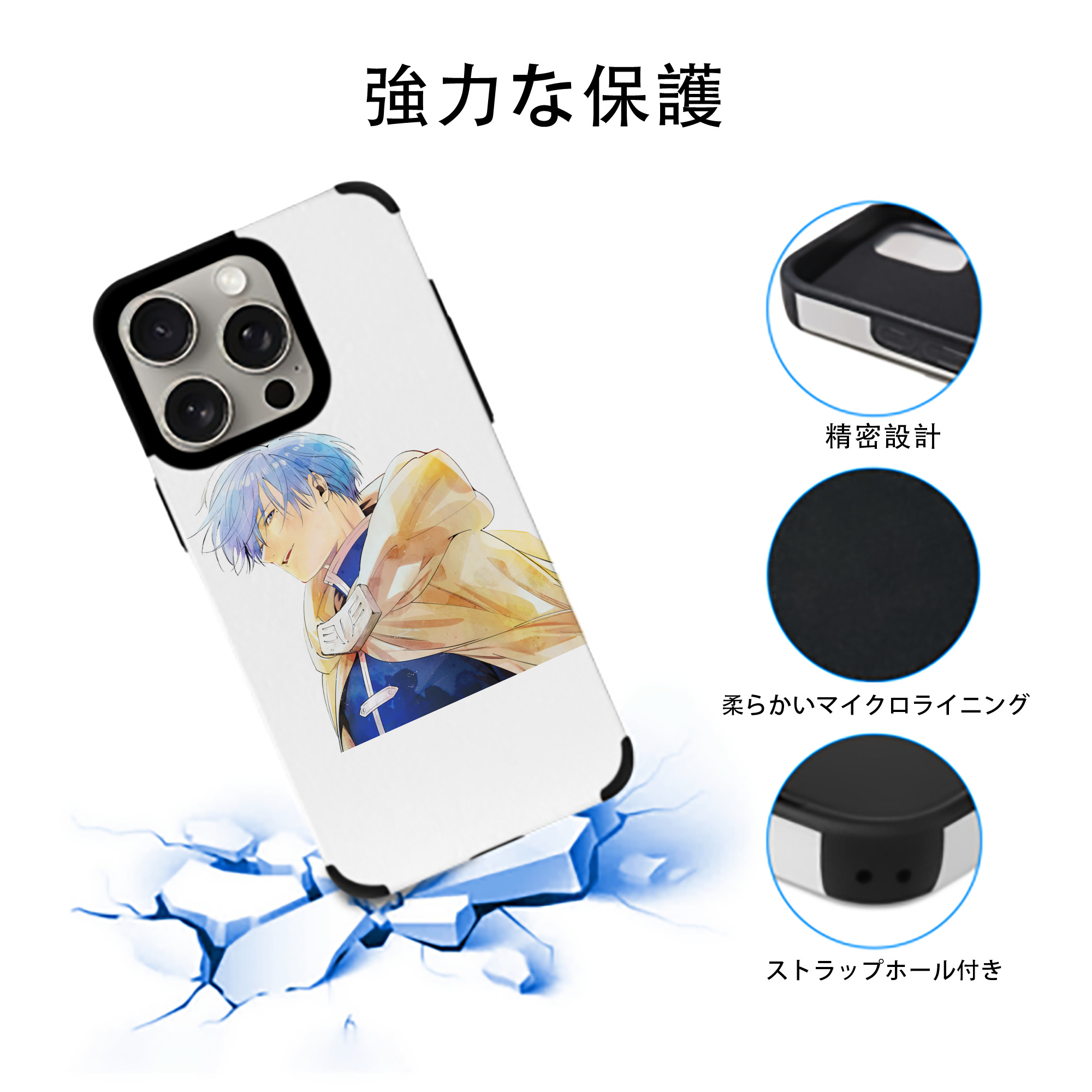 葬送のフリーレン Frieren 【iPhone15ProMax対応】 PUレザー スマホケース 耐衝撃＆黄変防止