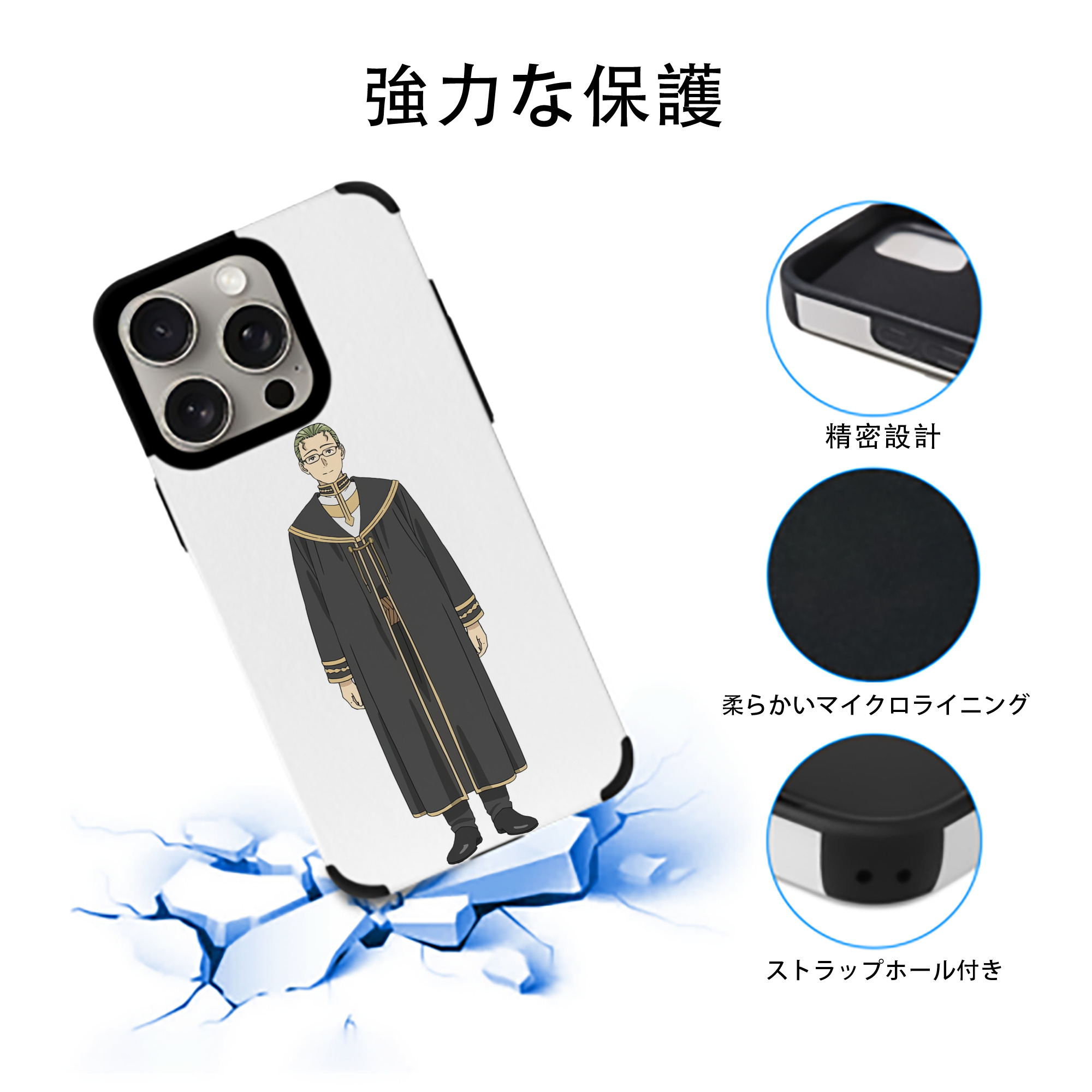 葬送のフリーレン Frieren 【iPhone15ProMax対応】 PUレザー スマホケース 耐衝撃＆黄変防止