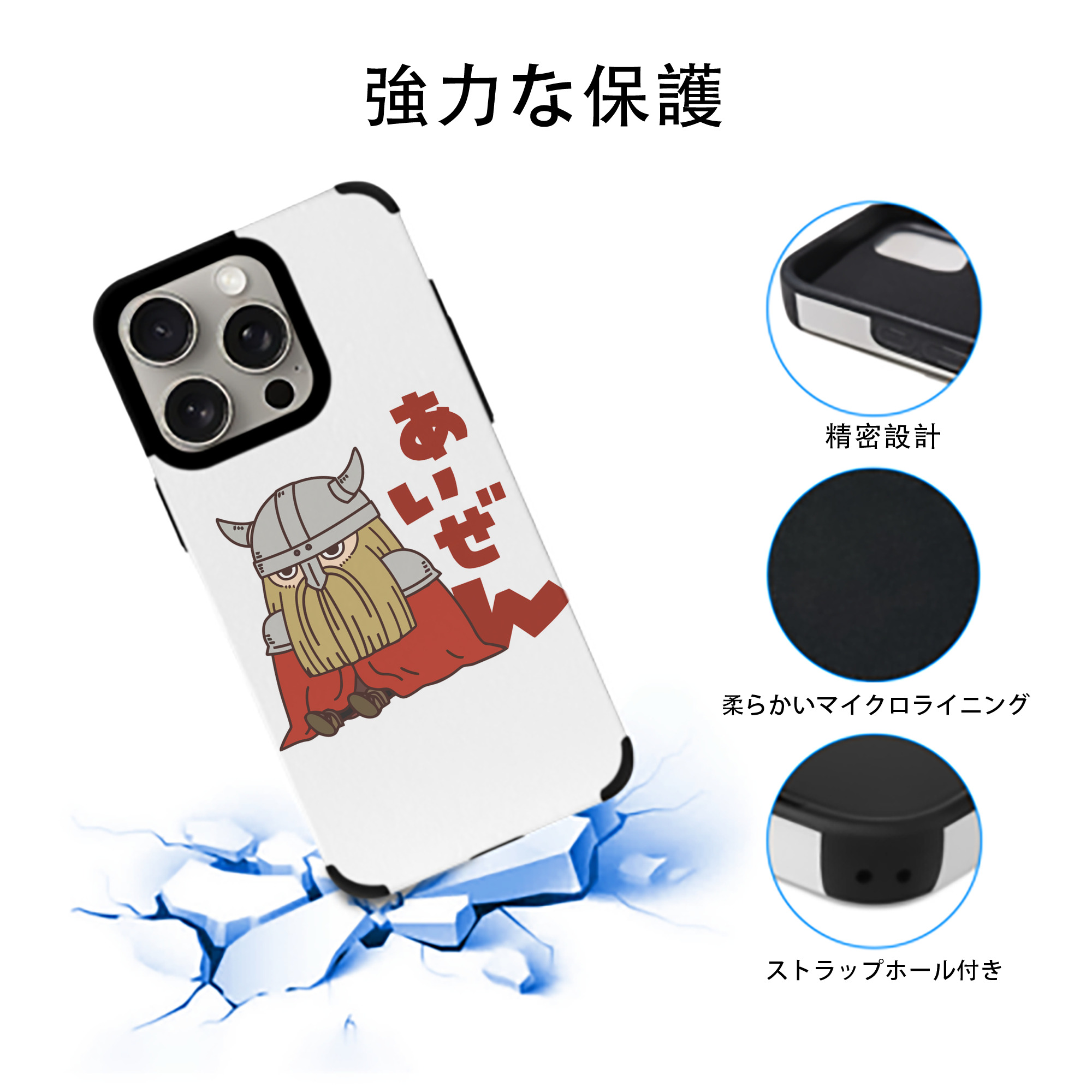 葬送のフリーレン Frieren 【iPhone15ProMax対応】 PUレザー スマホケース 耐衝撃＆黄変防止