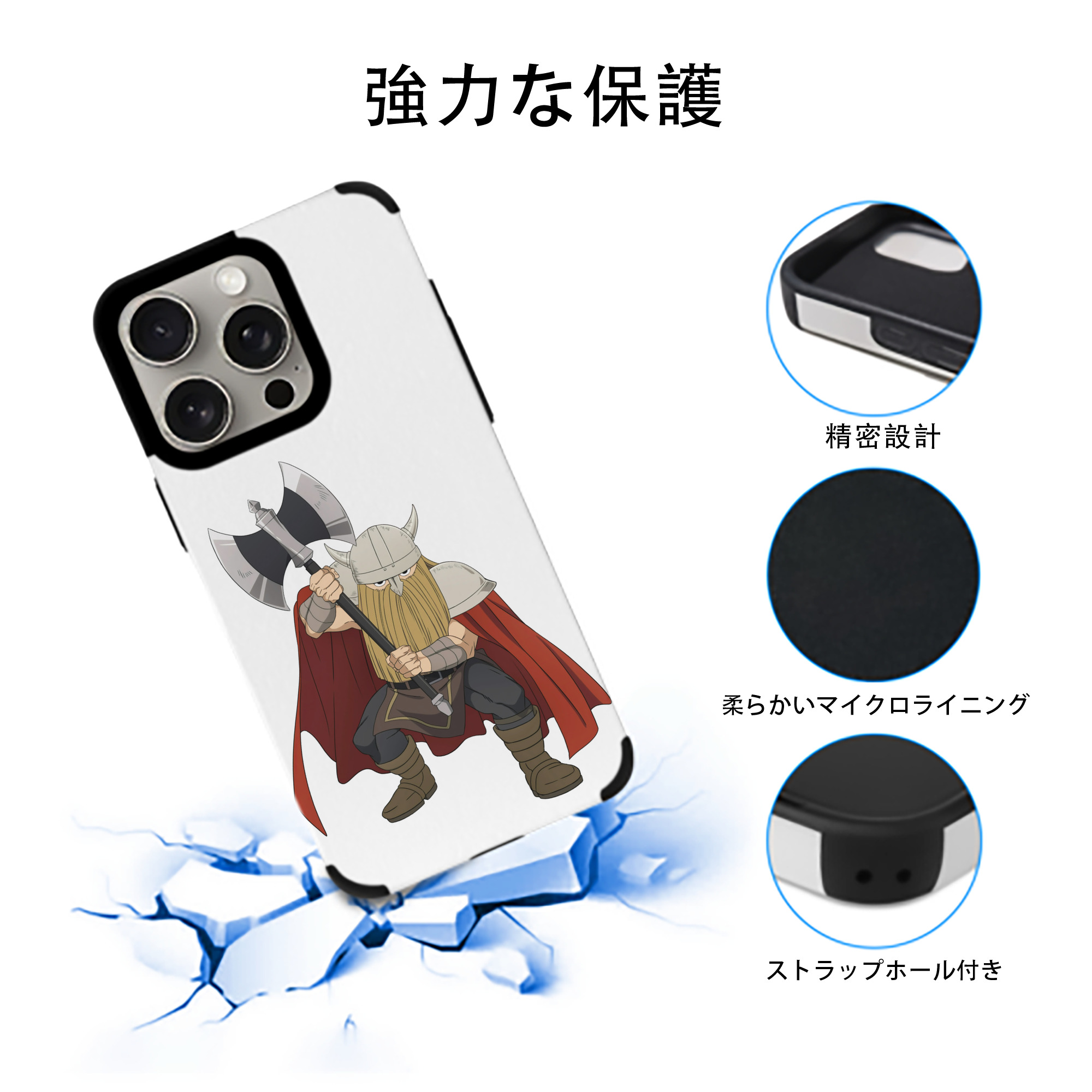 葬送のフリーレン Frieren 【iPhone15ProMax対応】 PUレザー スマホケース 耐衝撃＆黄変防止