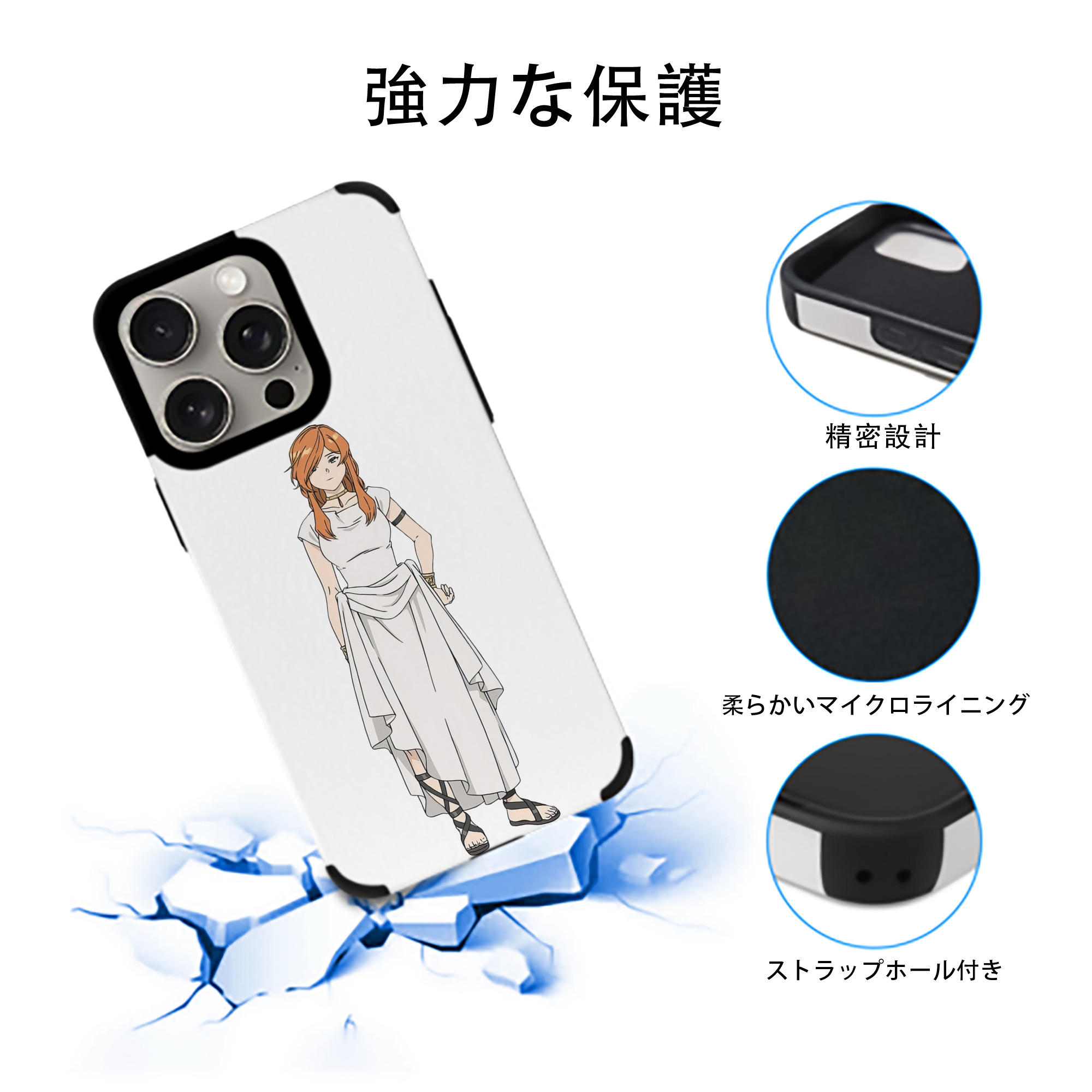 葬送のフリーレン Frieren 【iPhone15ProMax対応】 PUレザー スマホケース 耐衝撃＆黄変防止