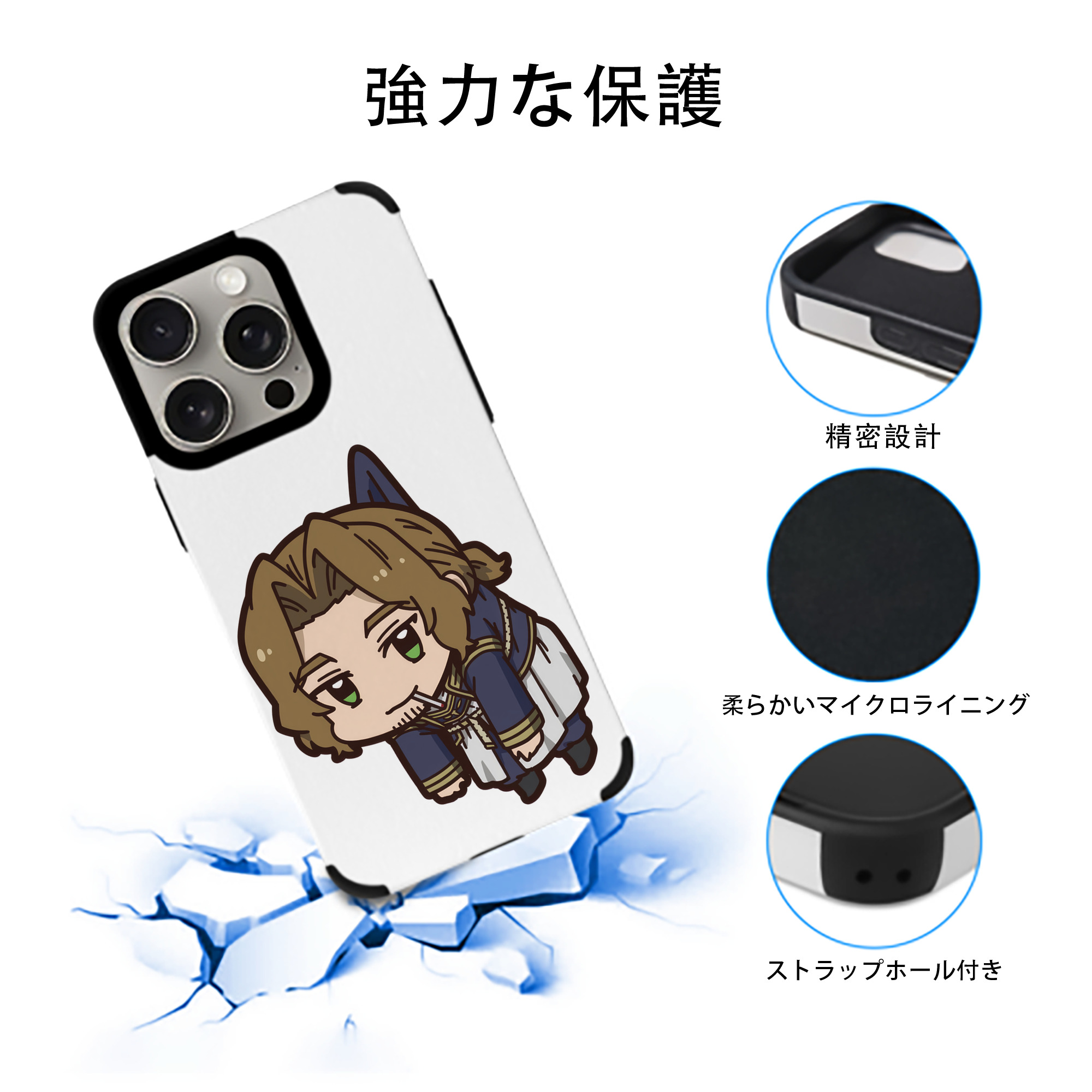 葬送のフリーレン Frieren 【iPhone15ProMax対応】 PUレザー スマホケース 耐衝撃＆黄変防止