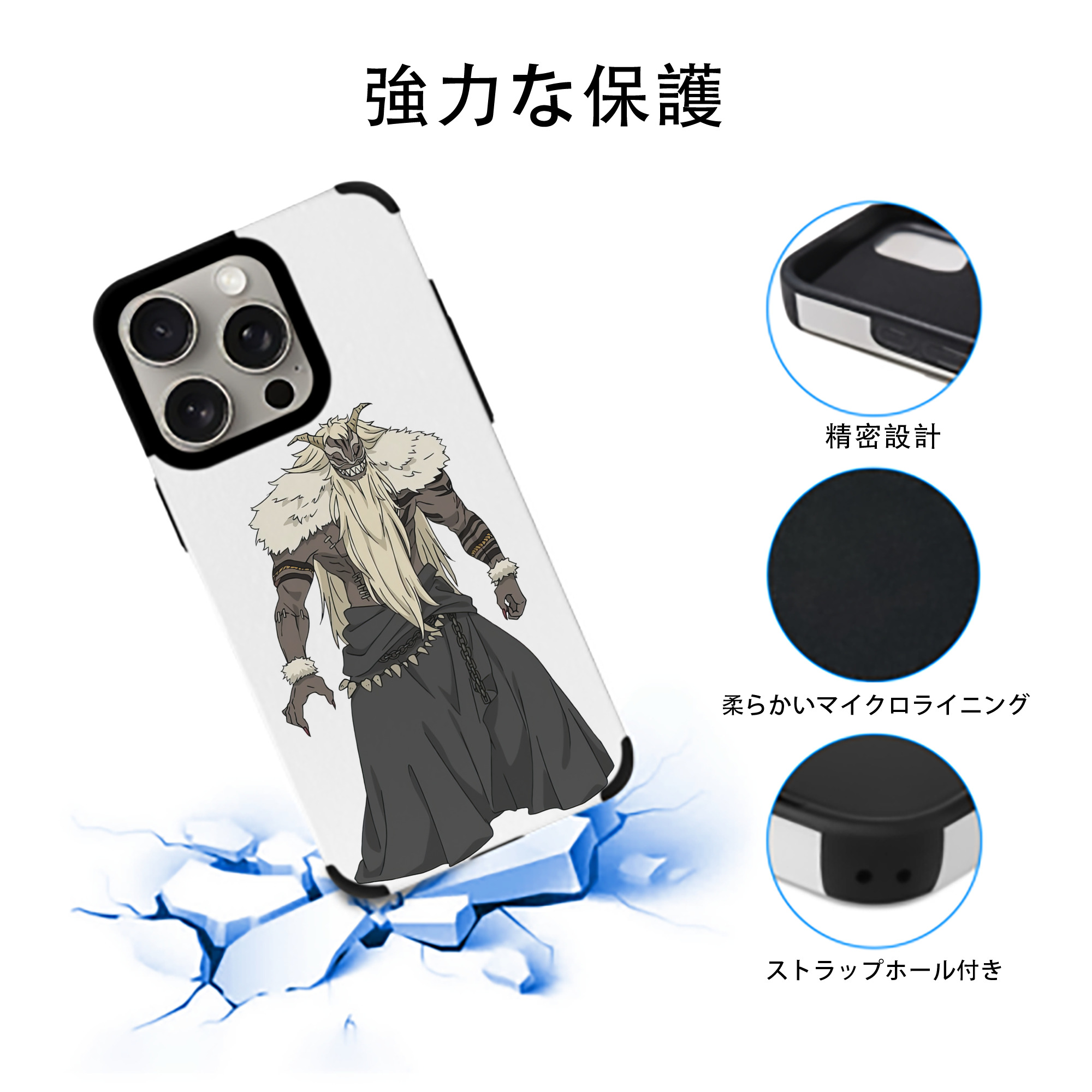 葬送のフリーレン Frieren 【iPhone15ProMax対応】 PUレザー スマホケース 耐衝撃＆黄変防止