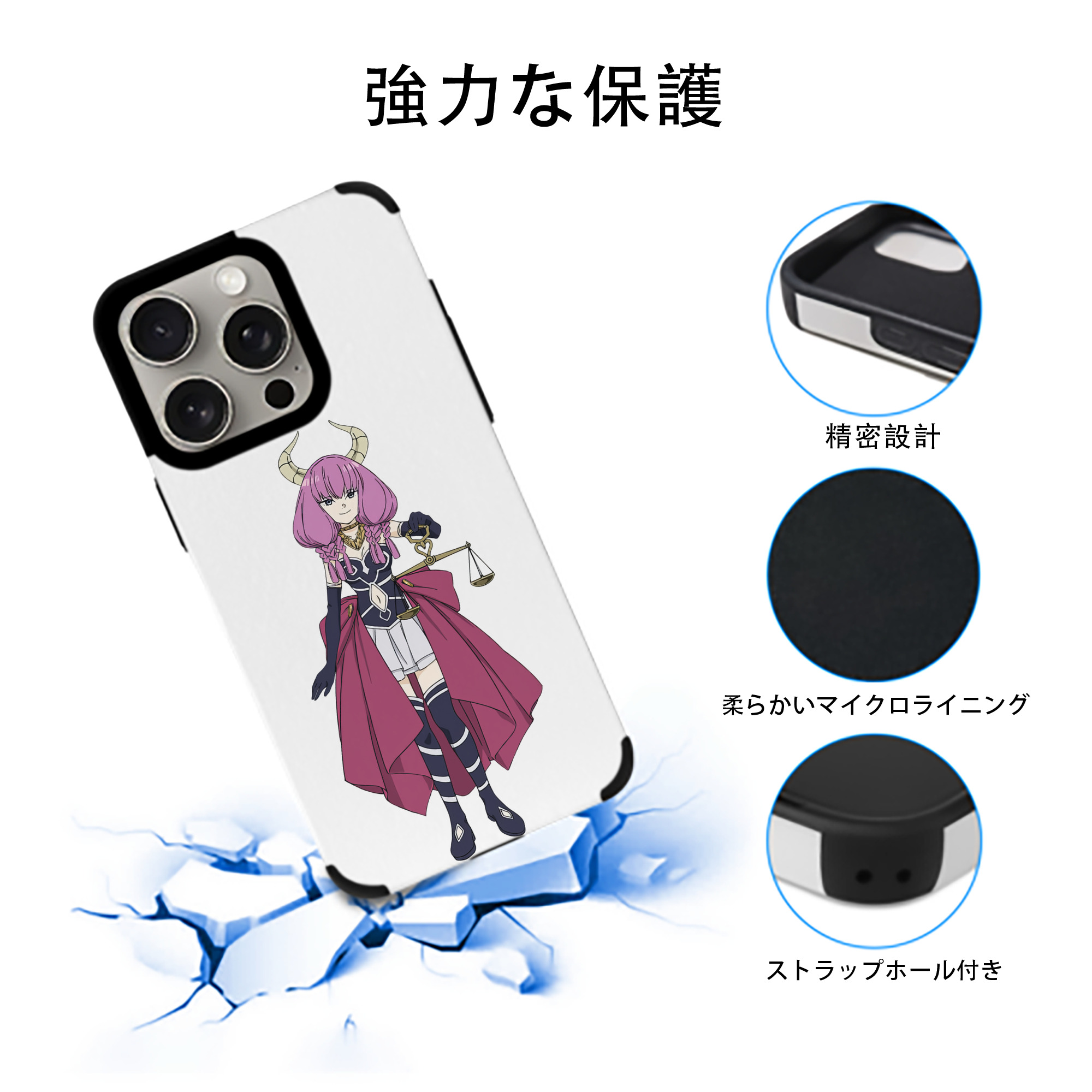 葬送のフリーレン Frieren 【iPhone15ProMax対応】 PUレザー スマホケース 耐衝撃＆黄変防止