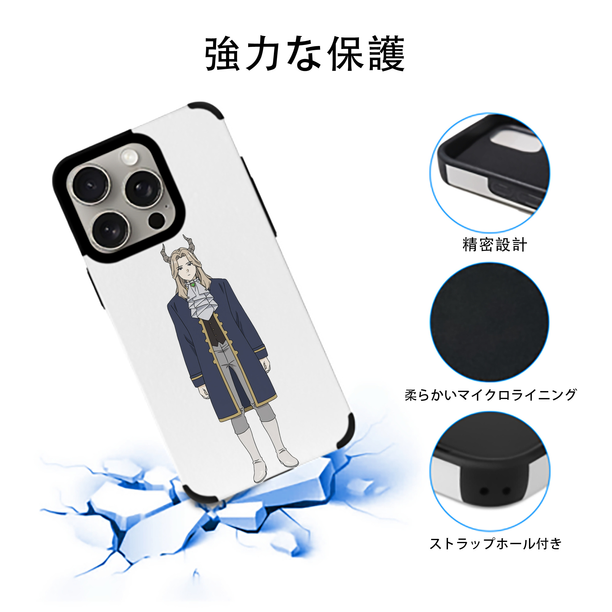 葬送のフリーレン Frieren 【iPhone15ProMax対応】 PUレザー スマホケース 耐衝撃＆黄変防止