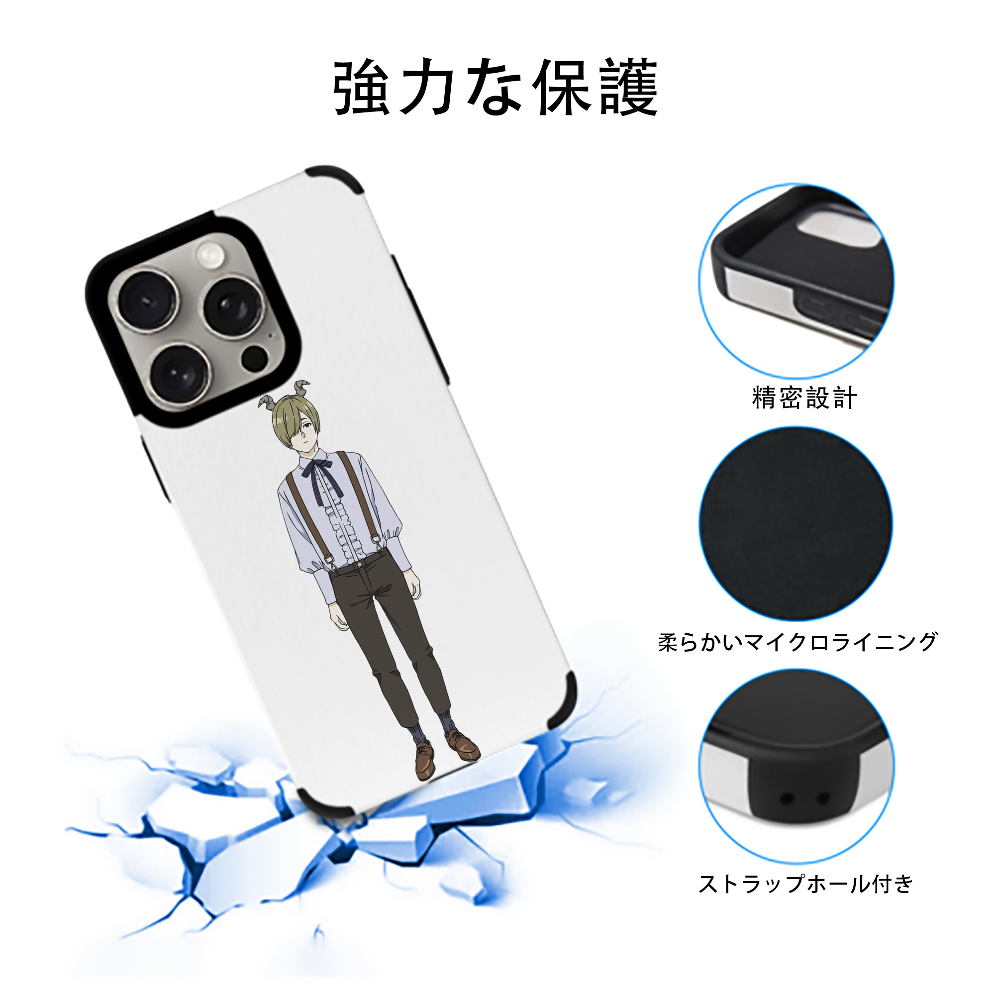 葬送のフリーレン Frieren 【iPhone15ProMax対応】 PUレザー スマホケース 耐衝撃＆黄変防止