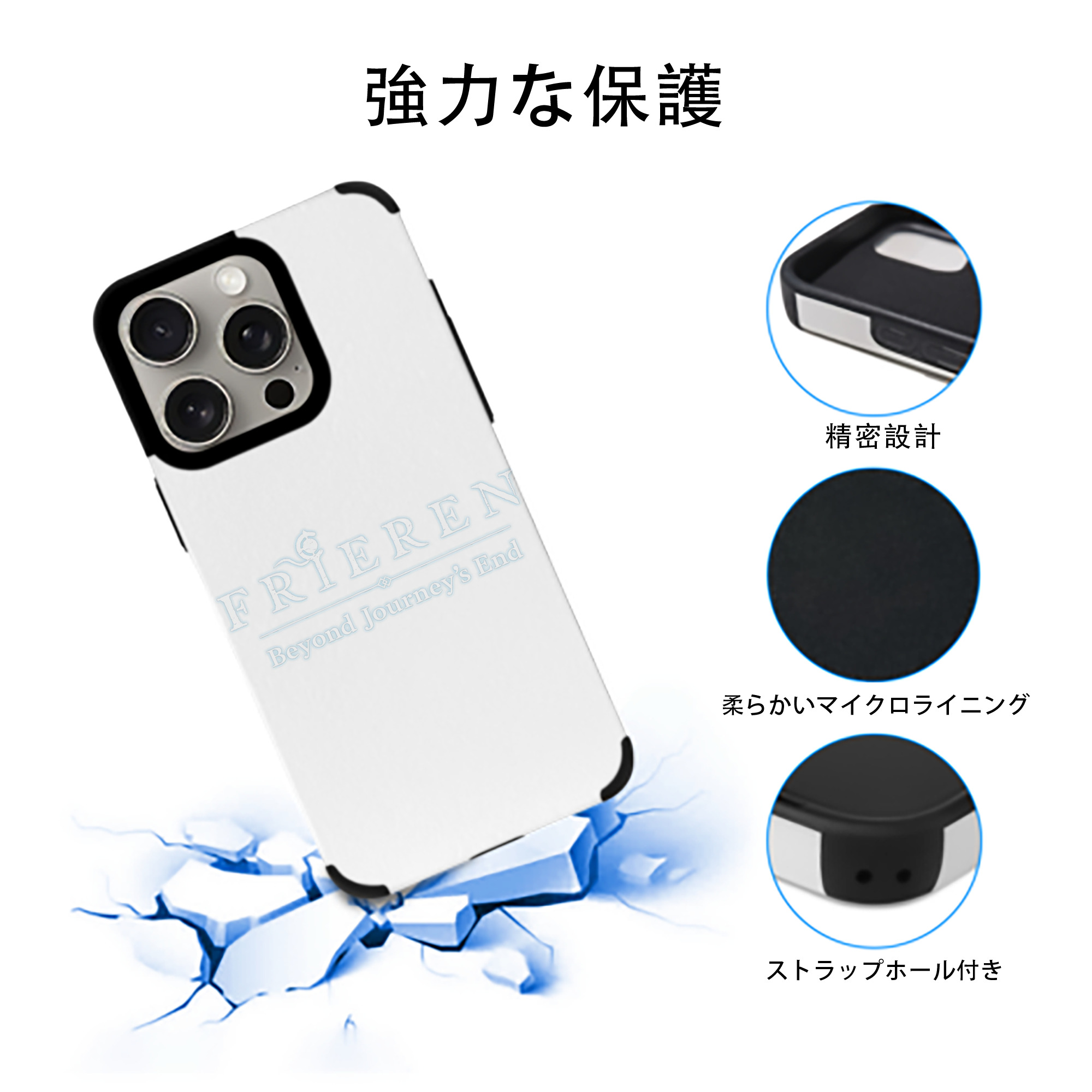 葬送のフリーレン Frieren 【iPhone15ProMax対応】 PUレザー スマホケース 耐衝撃＆黄変防止