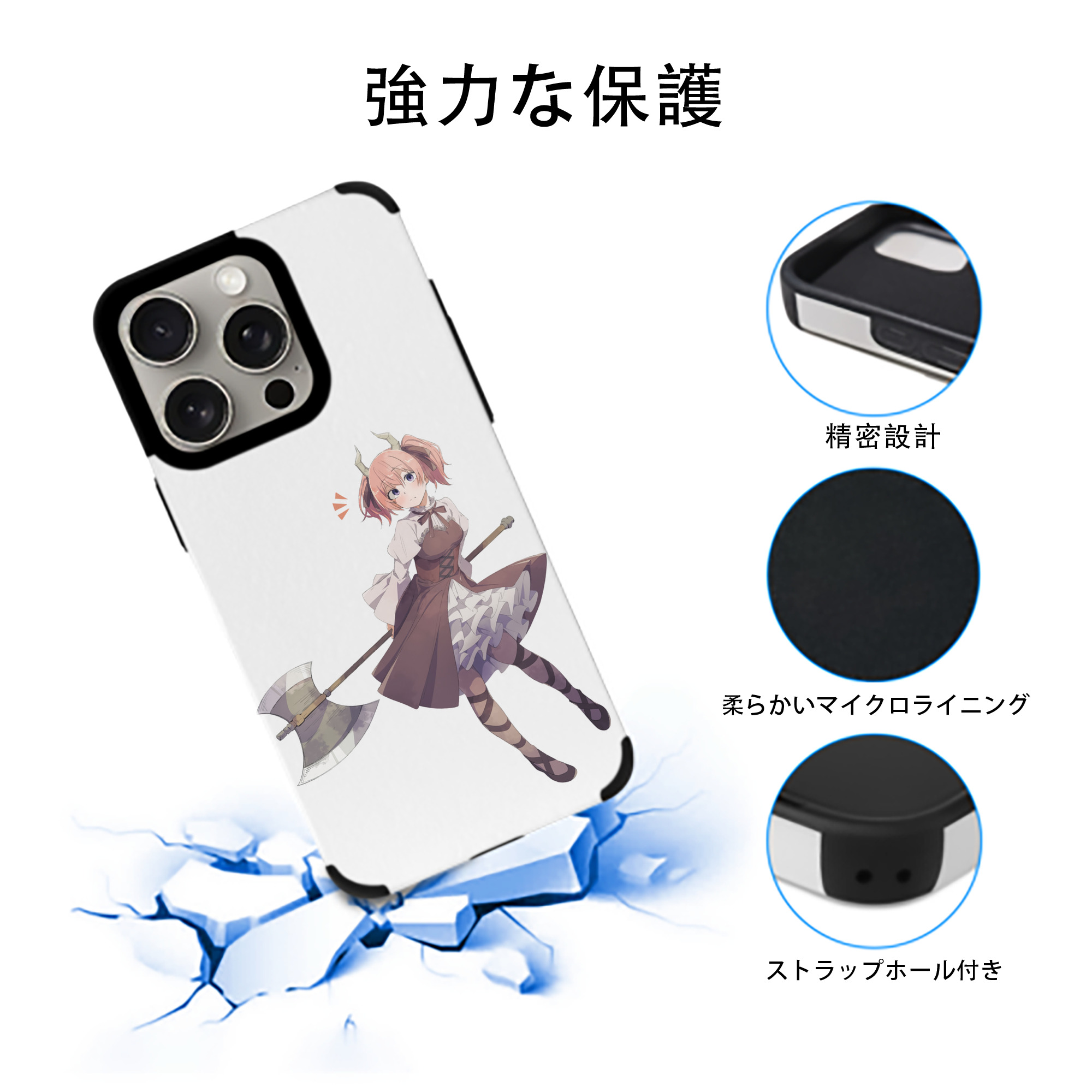 葬送のフリーレン Frieren 【iPhone15ProMax対応】 PUレザー スマホケース 耐衝撃＆黄変防止