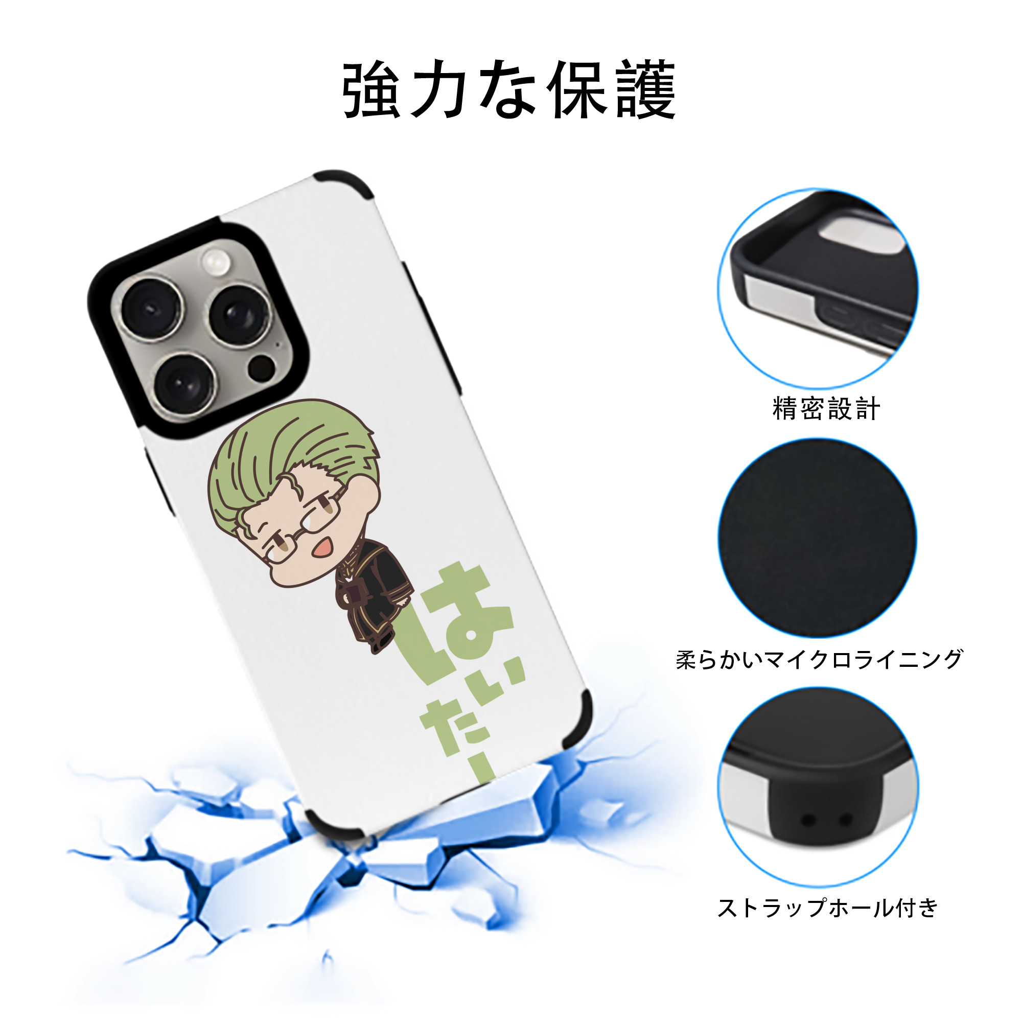 葬送のフリーレン Frieren 【iPhone15ProMax対応】 PUレザー スマホケース 耐衝撃＆黄変防止