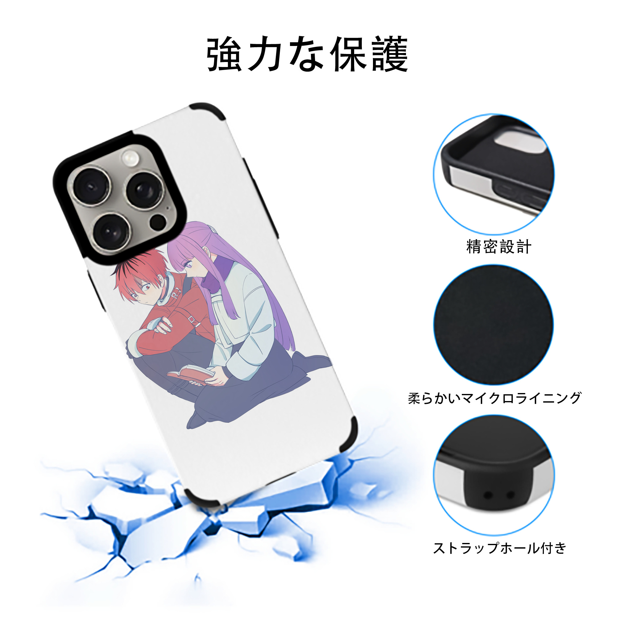 葬送のフリーレン Frieren 【iPhone15ProMax対応】 PUレザー スマホケース 耐衝撃＆黄変防止