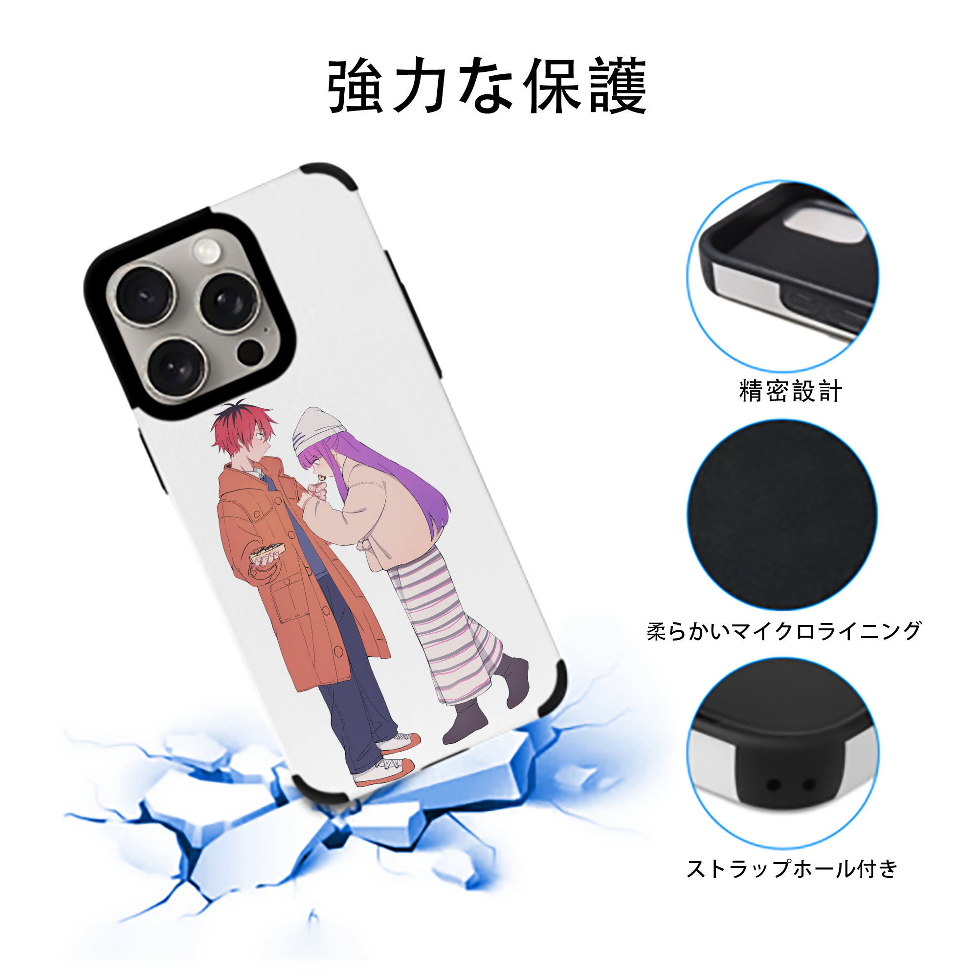 葬送のフリーレン Frieren 【iPhone15ProMax対応】 PUレザー スマホケース 耐衝撃＆黄変防止