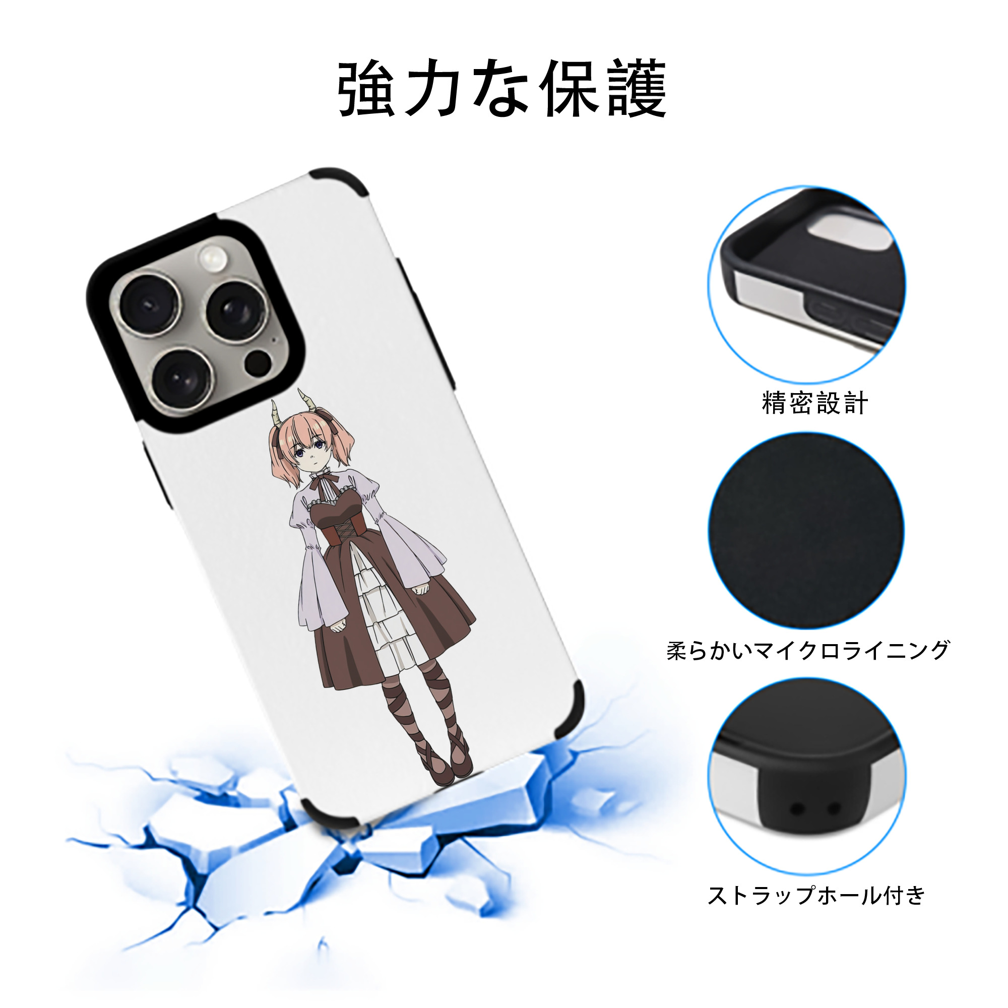 葬送のフリーレン Frieren 【iPhone15ProMax対応】 PUレザー スマホケース 耐衝撃＆黄変防止