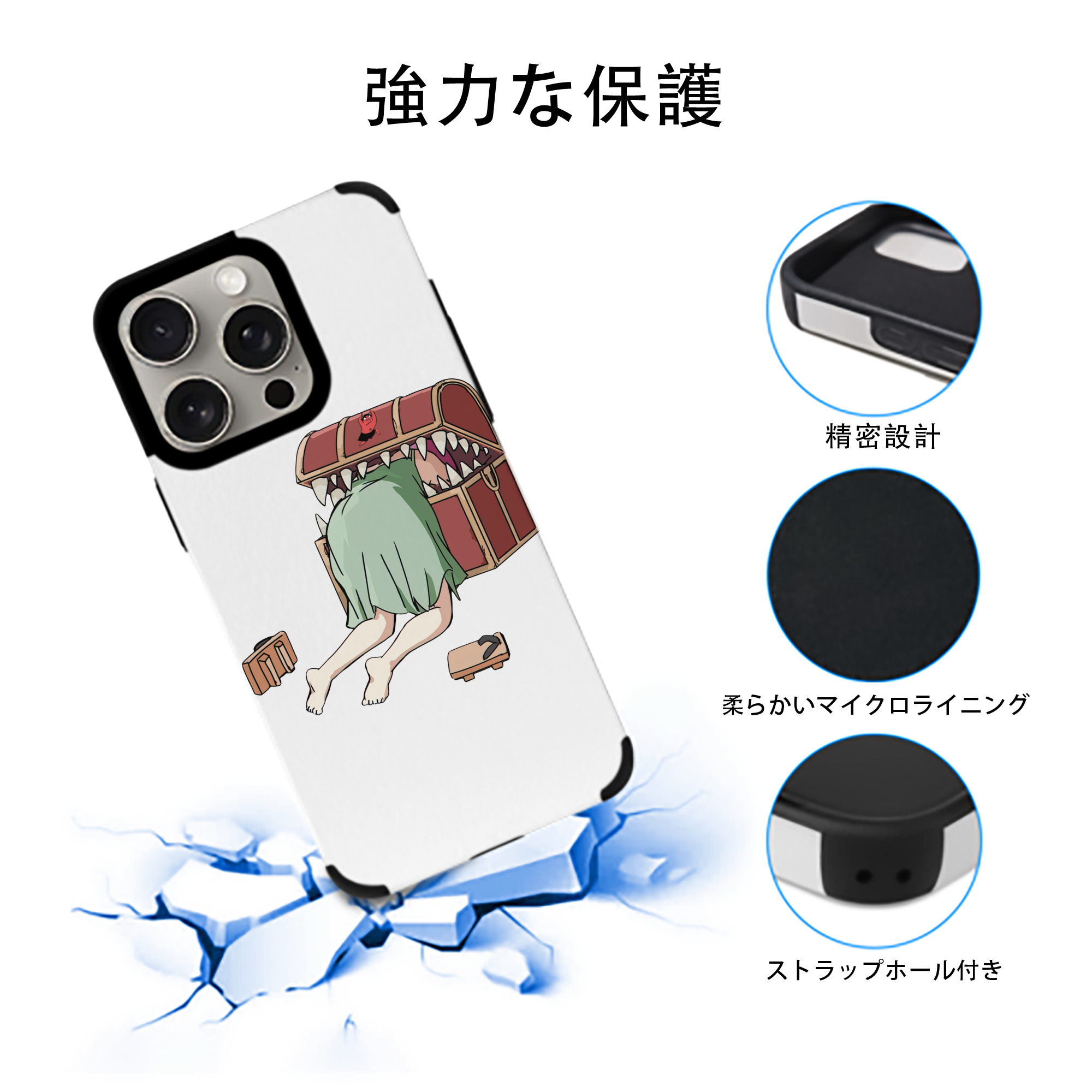 葬送のフリーレン Frieren 【iPhone15ProMax対応】 PUレザー スマホケース 耐衝撃＆黄変防止