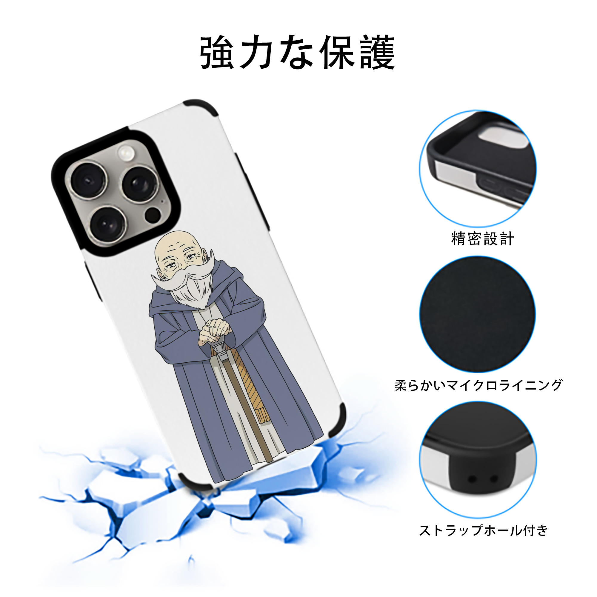 葬送のフリーレン Frieren 【iPhone15ProMax対応】 PUレザー スマホケース 耐衝撃＆黄変防止