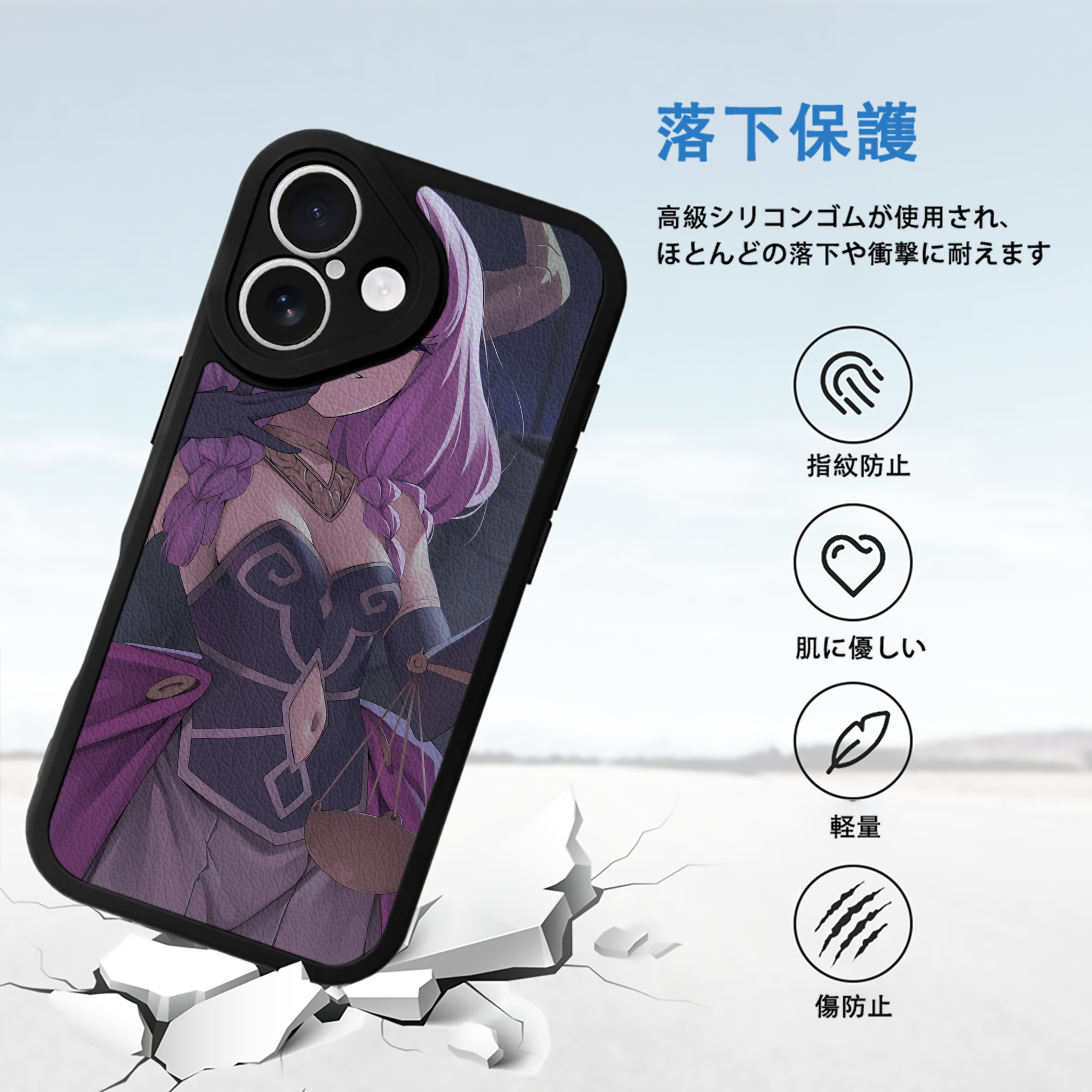 葬送のフリーレン Frieren 【iPhone 16シリーズ対応】シリコンスマホケース（レザー調） 材質：シリコン