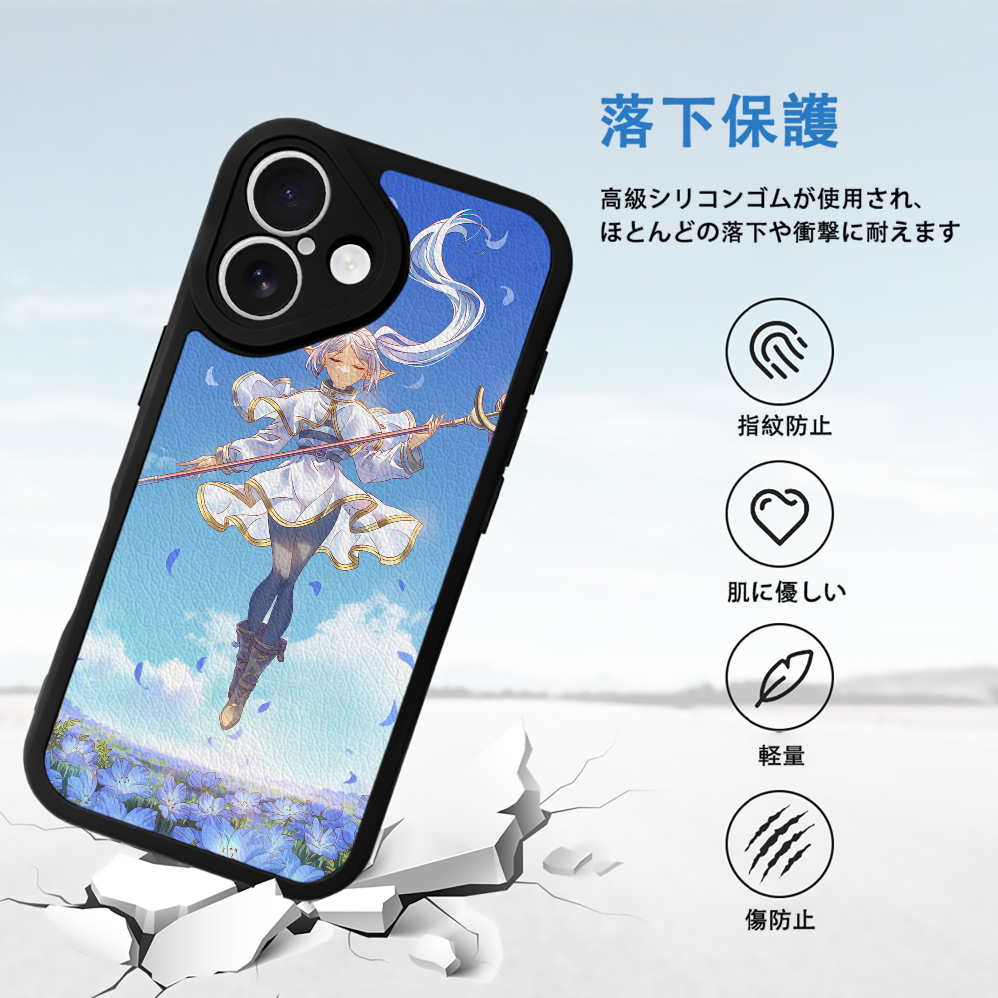 葬送のフリーレン Frieren 【iPhone 16シリーズ対応】シリコンスマホケース（レザー調） 材質：シリコン