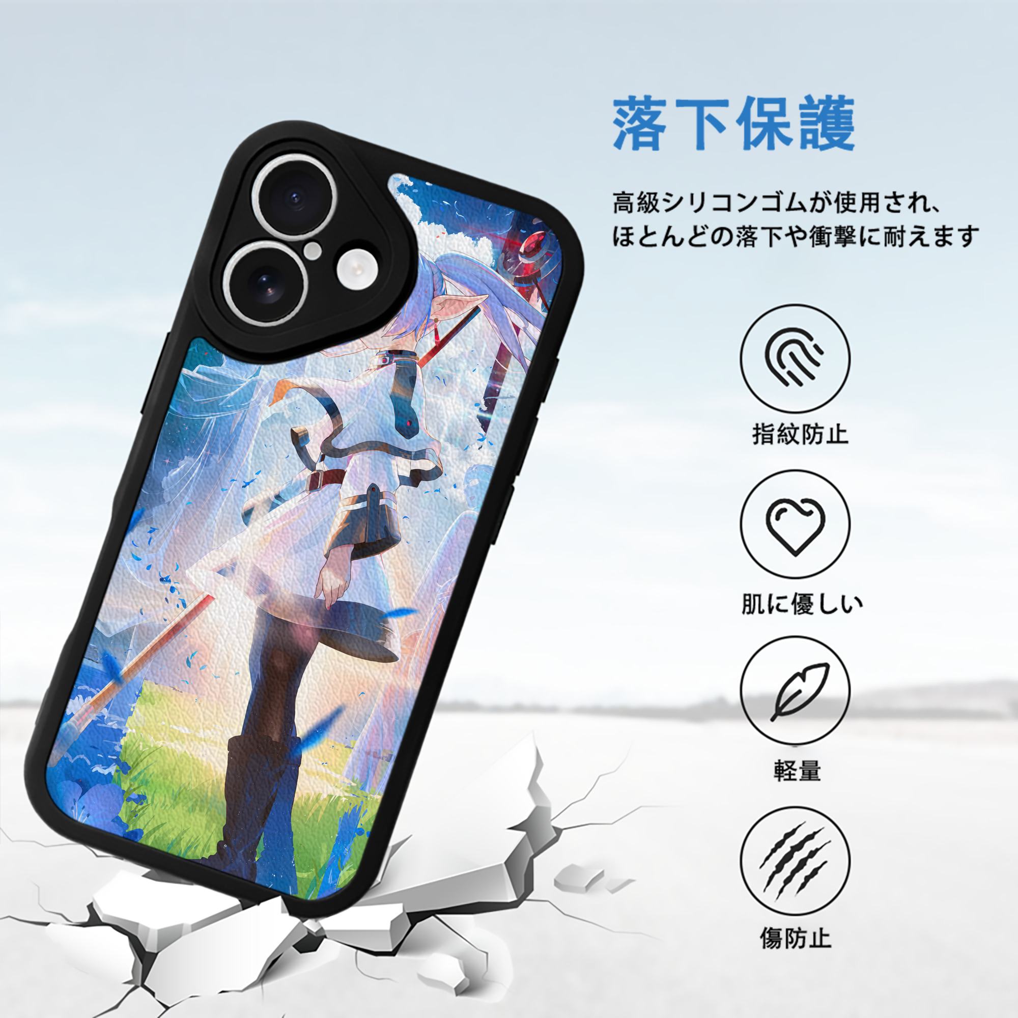 葬送のフリーレン Frieren 【iPhone 16シリーズ対応】シリコンスマホケース（レザー調） 材質：シリコン