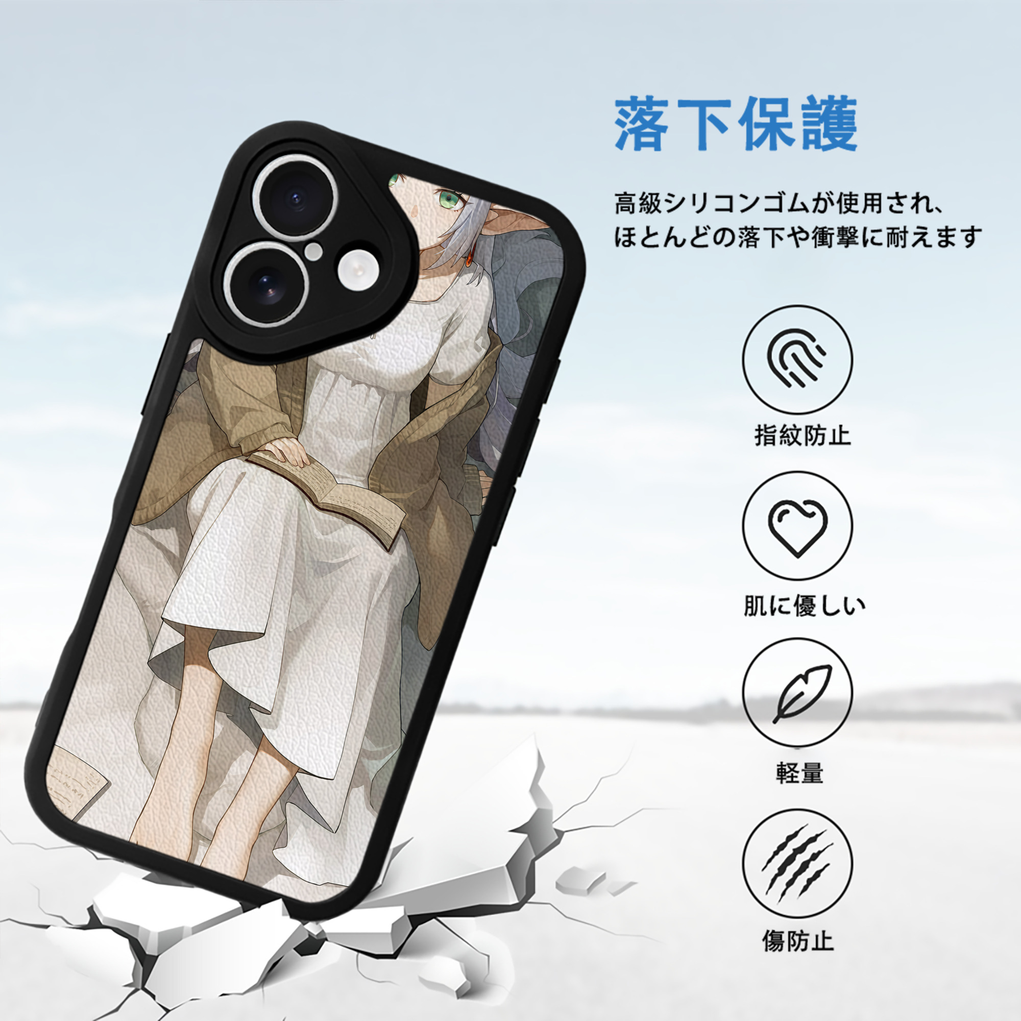 葬送のフリーレン Frieren 【iPhone 16シリーズ対応】シリコンスマホケース（レザー調） 材質：シリコン