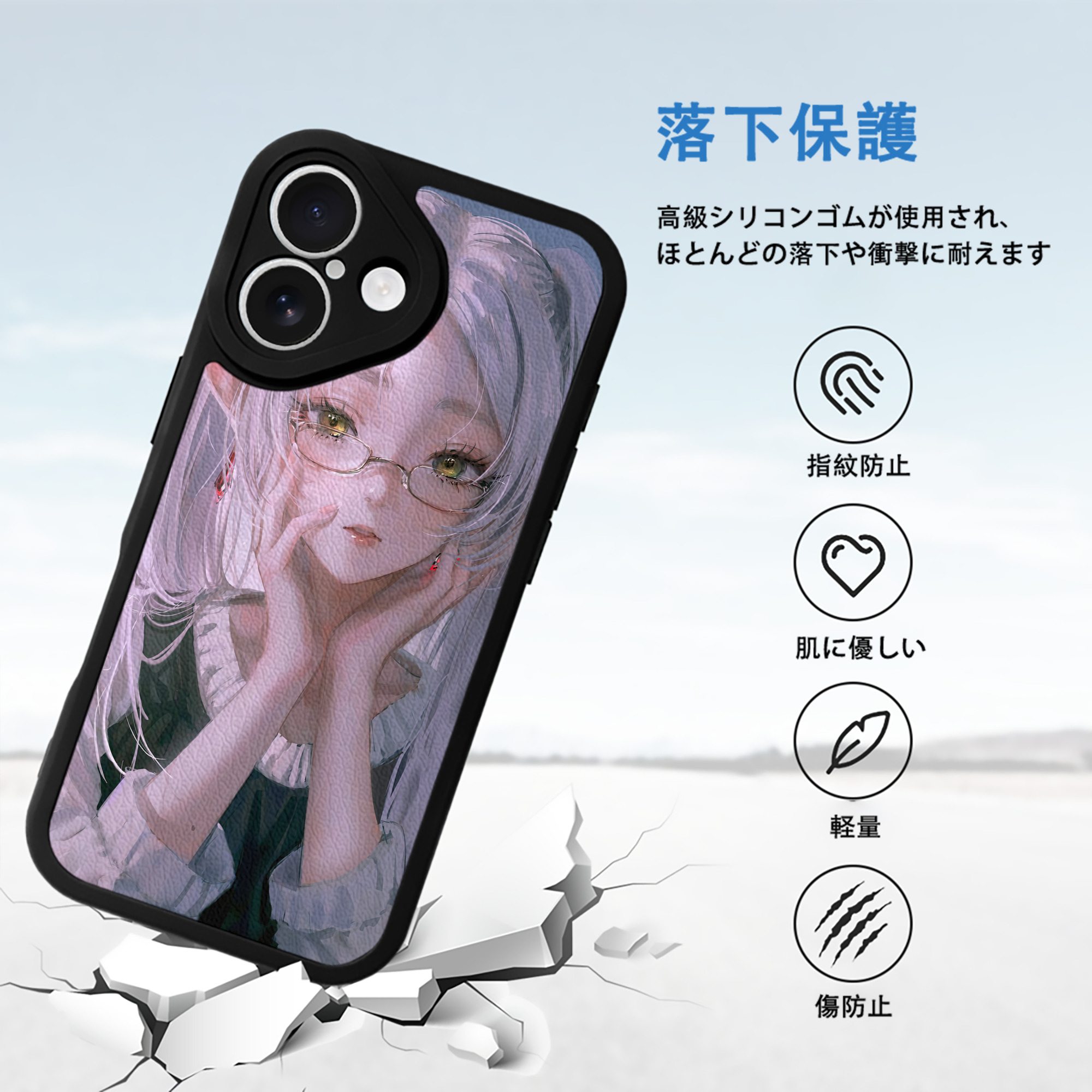 葬送のフリーレン Frieren 【iPhone 16シリーズ対応】シリコンスマホケース（レザー調） 材質：シリコン