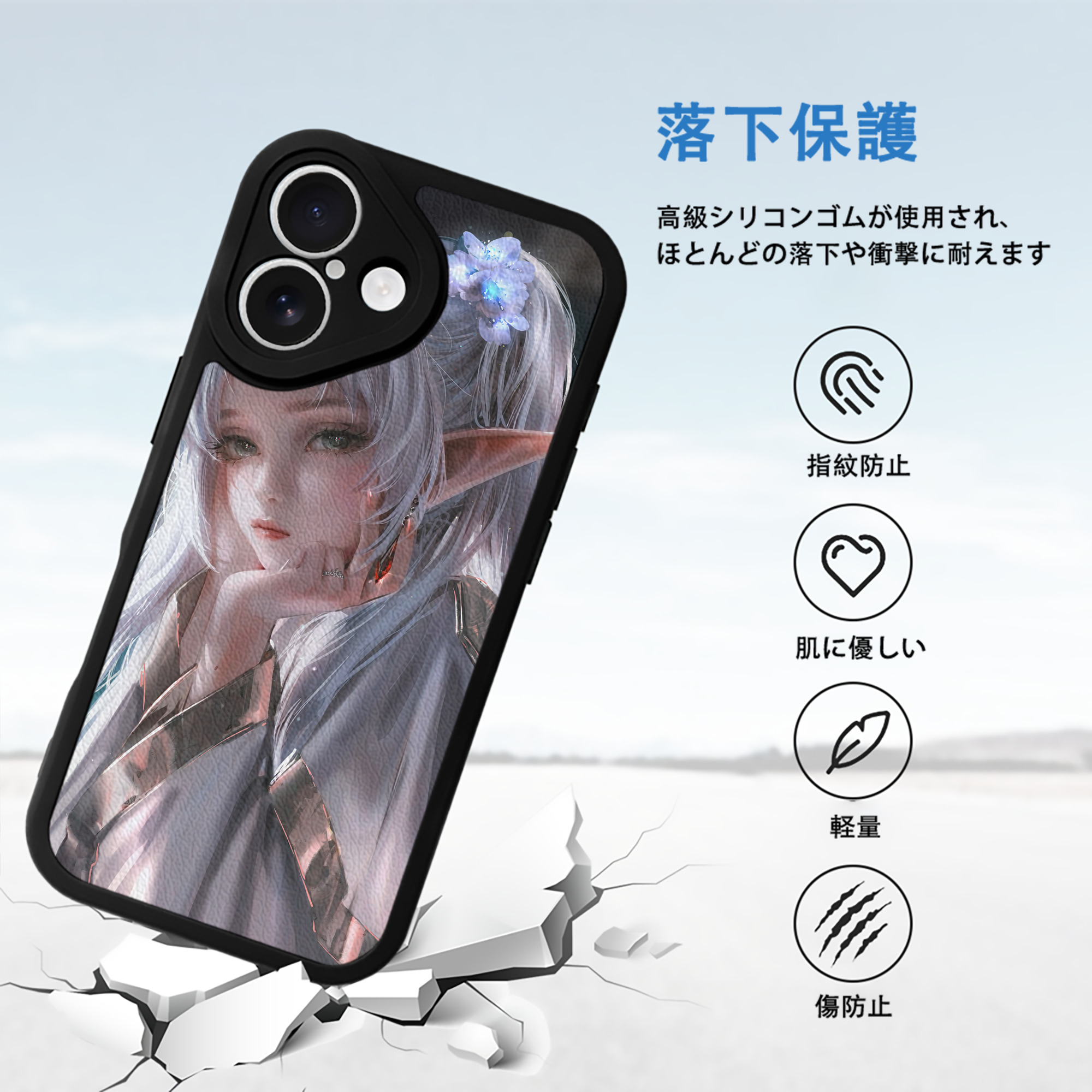 葬送のフリーレン Frieren 【iPhone 16シリーズ対応】シリコンスマホケース（レザー調） 材質：シリコン