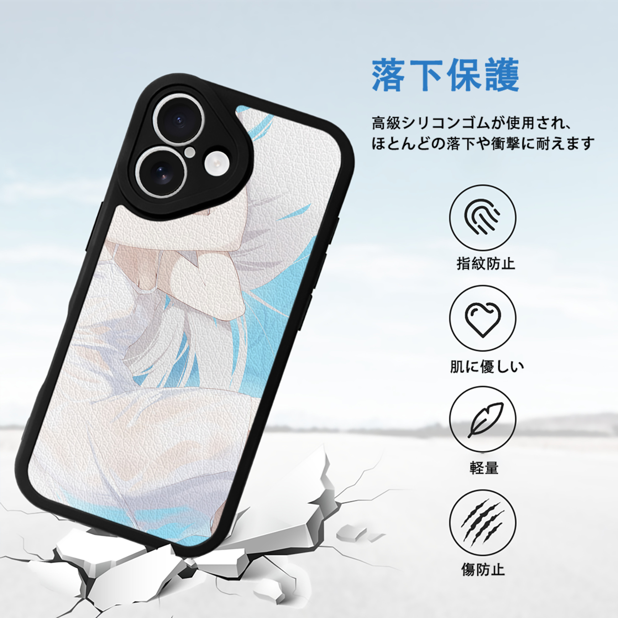 葬送のフリーレン Frieren 【iPhone 16シリーズ対応】シリコンスマホケース（レザー調） 材質：シリコン