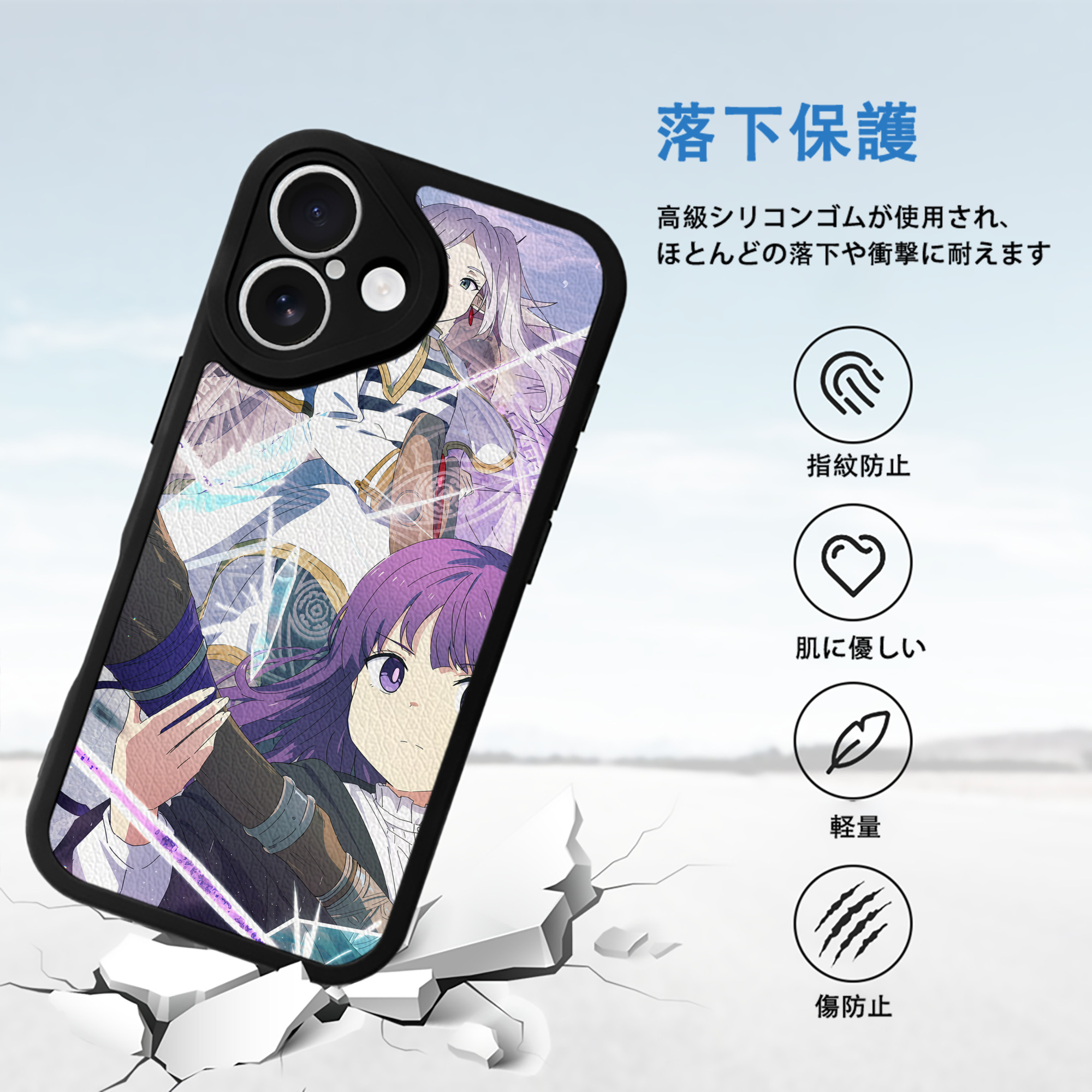 葬送のフリーレン Frieren 【iPhone 16シリーズ対応】シリコンスマホケース（レザー調） 材質：シリコン