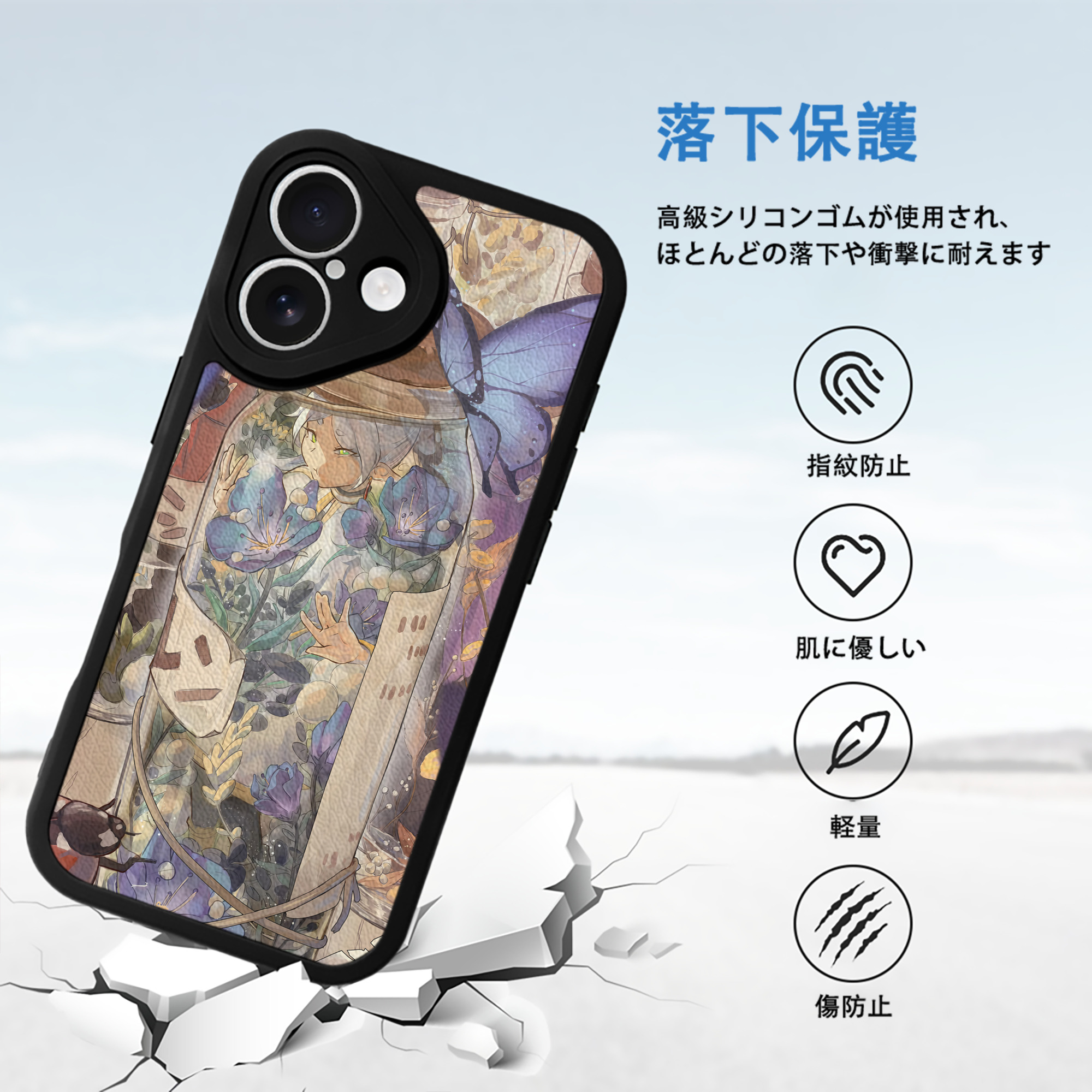 葬送のフリーレン Frieren 【iPhone 16シリーズ対応】シリコンスマホケース（レザー調） 材質：シリコン
