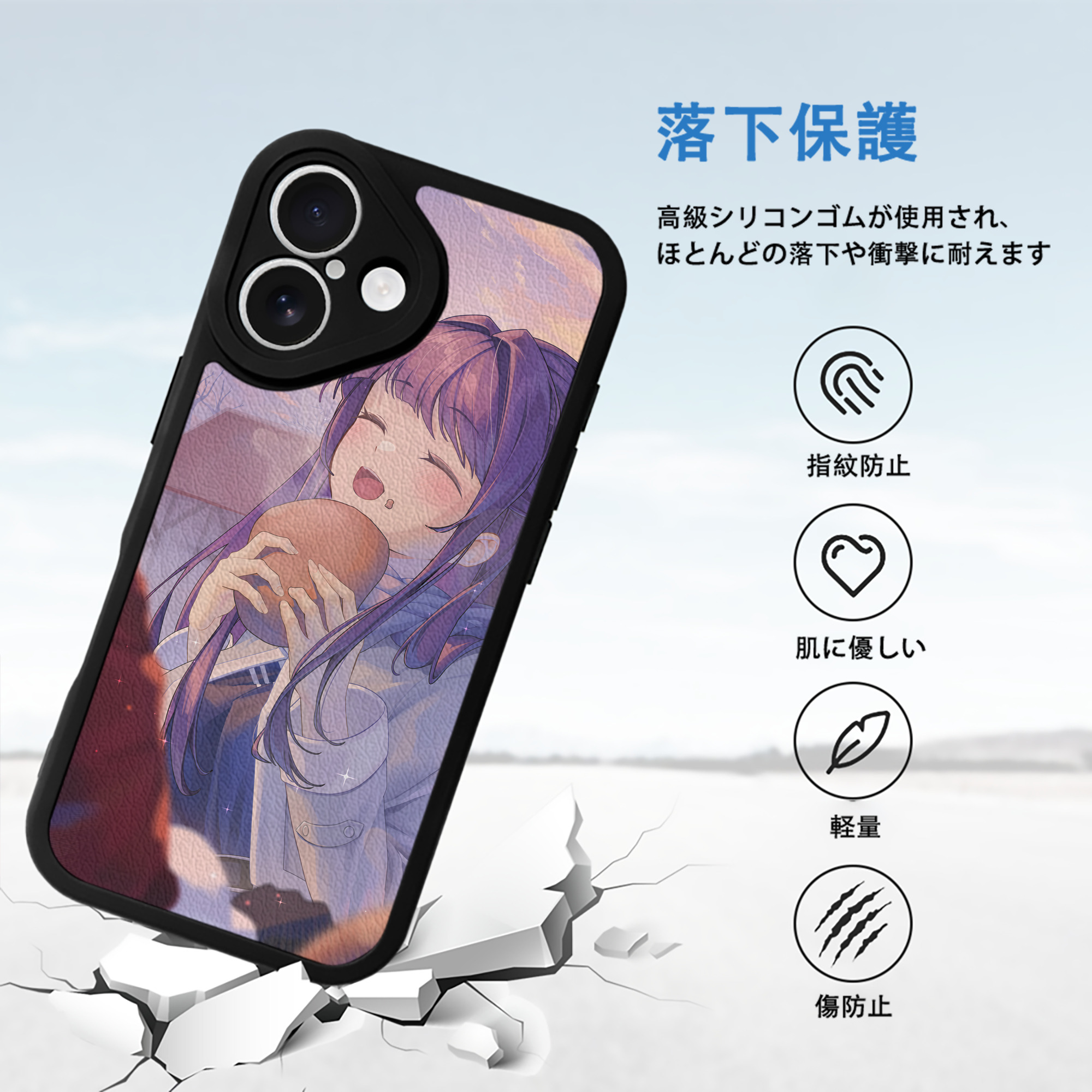 葬送のフリーレン Frieren 【iPhone 16シリーズ対応】シリコンスマホケース（レザー調） 材質：シリコン