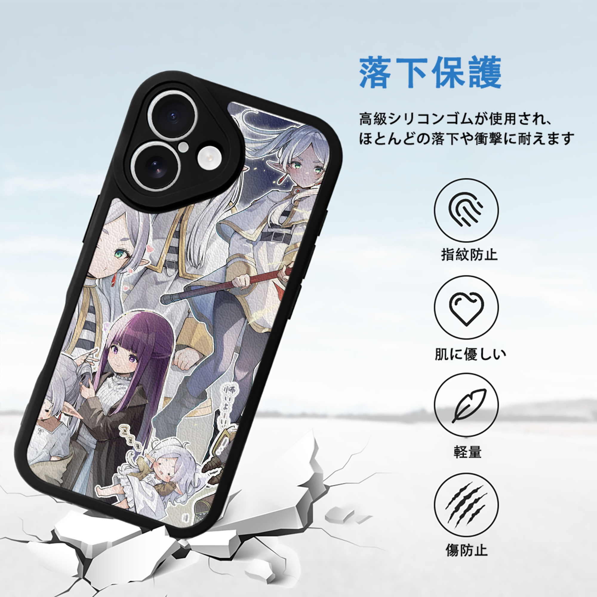 葬送のフリーレン Frieren 【iPhone 16シリーズ対応】シリコンスマホケース（レザー調） 材質：シリコン