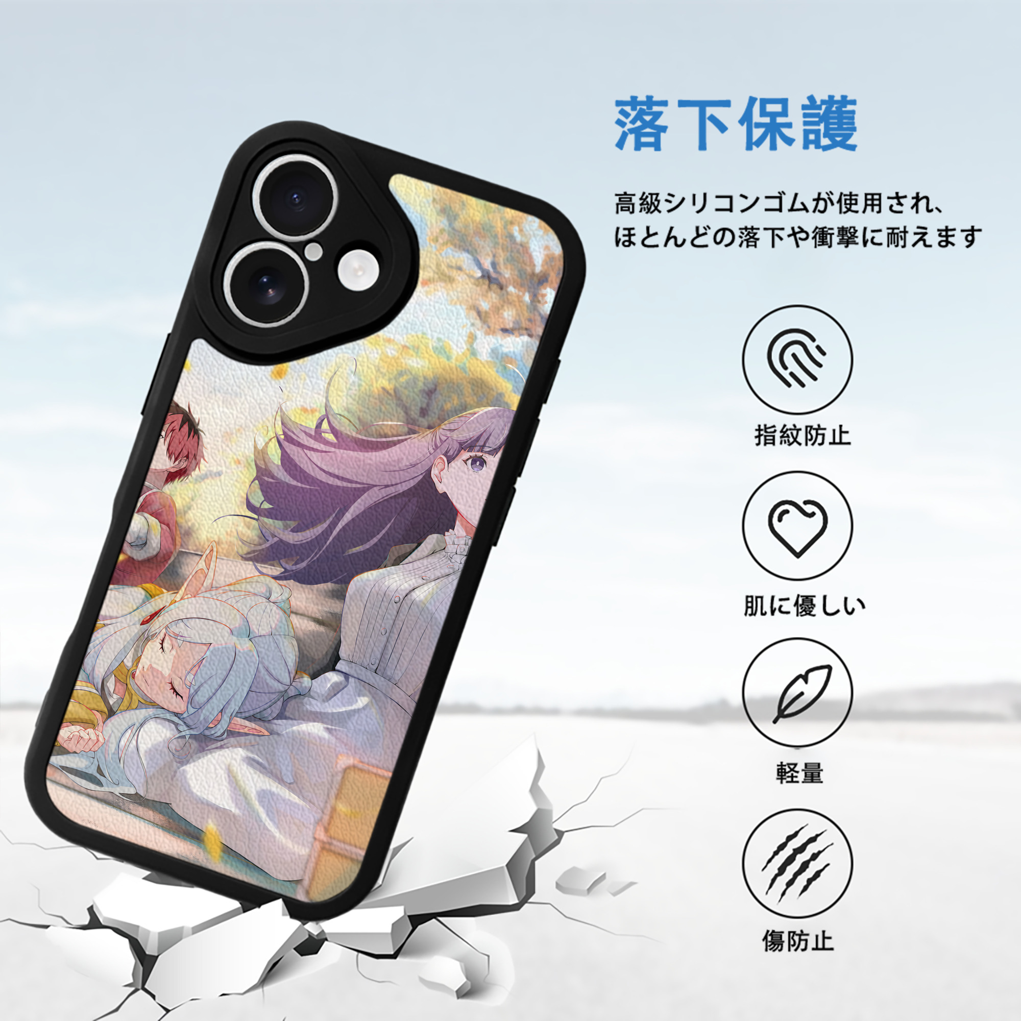 葬送のフリーレン Frieren 【iPhone 16シリーズ対応】シリコンスマホケース（レザー調） 材質：シリコン