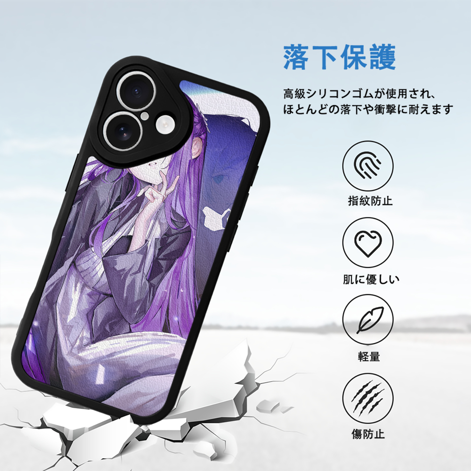 葬送のフリーレン Frieren 【iPhone 16シリーズ対応】シリコンスマホケース（レザー調） 材質：シリコン