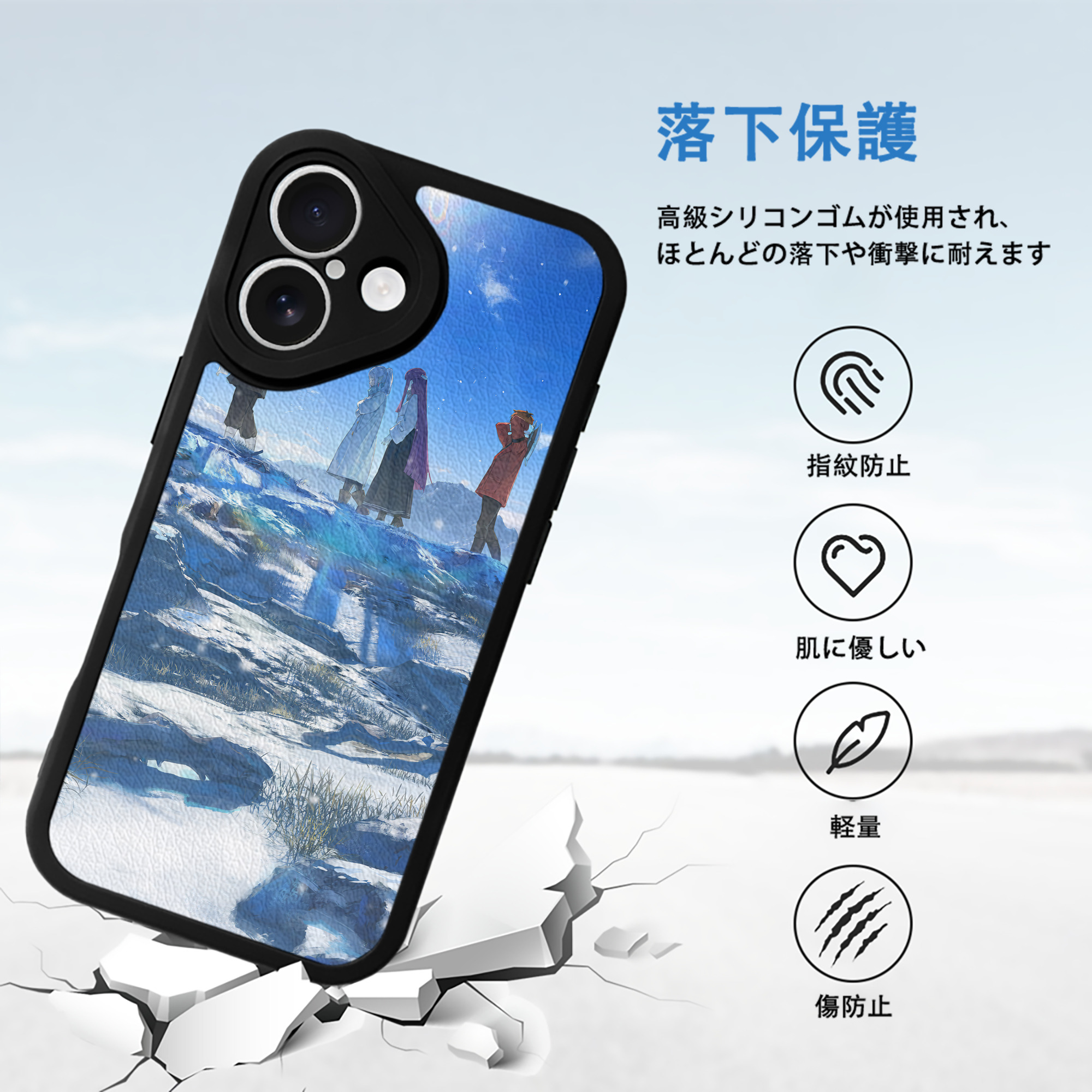 葬送のフリーレン Frieren 【iPhone 16シリーズ対応】シリコンスマホケース（レザー調） 材質：シリコン