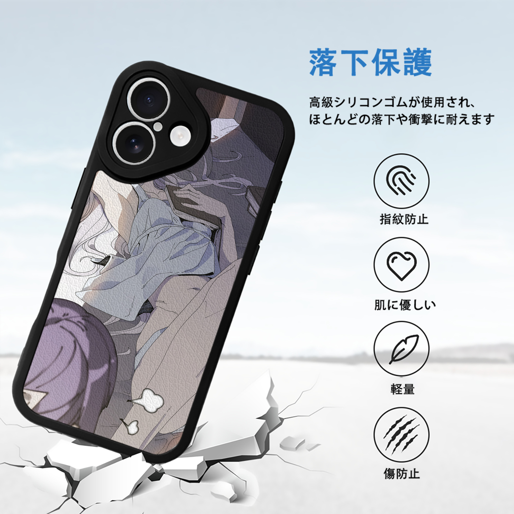 葬送のフリーレン Frieren 【iPhone 16シリーズ対応】シリコンスマホケース（レザー調） 材質：シリコン