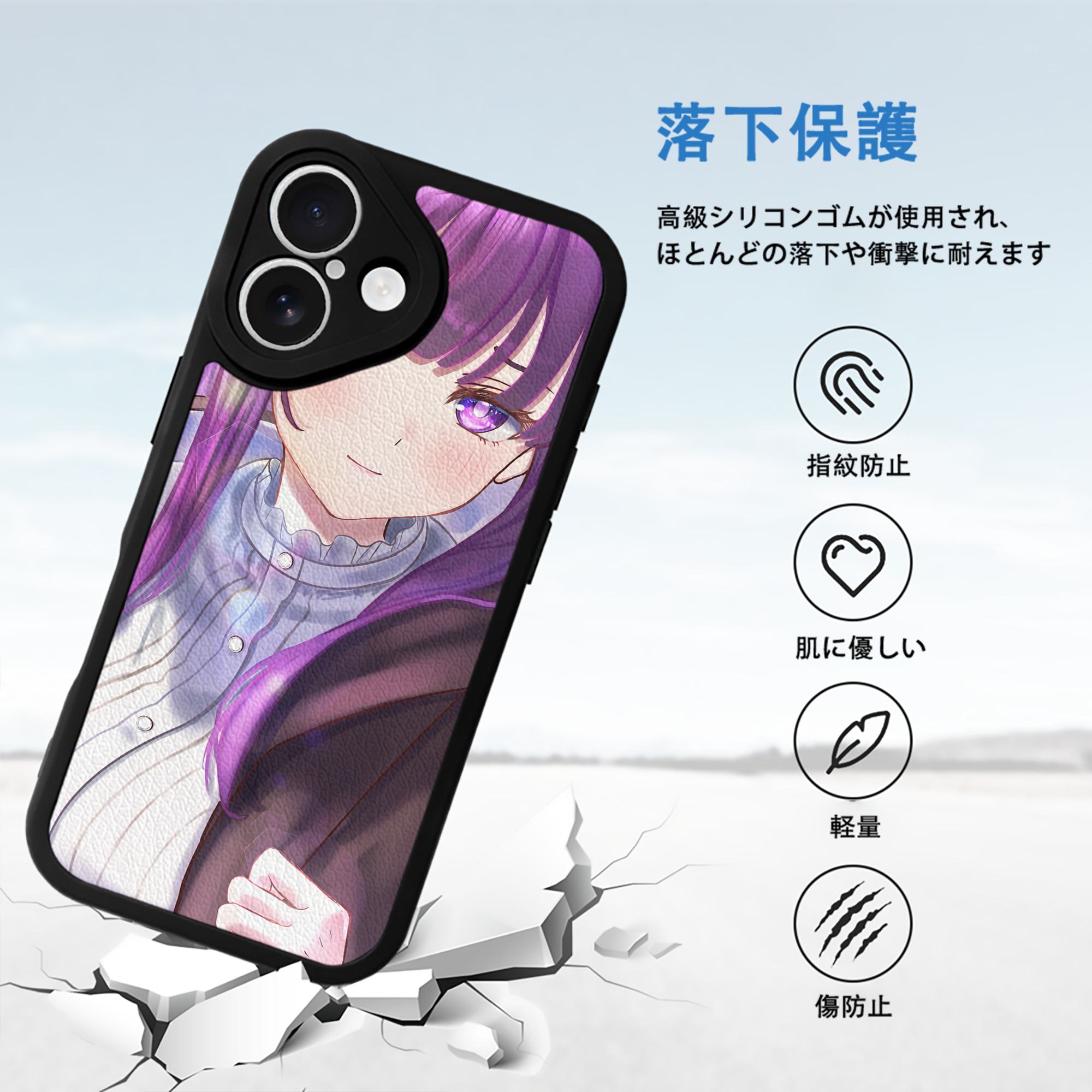 葬送のフリーレン Frieren 【iPhone 16シリーズ対応】シリコンスマホケース（レザー調） 材質：シリコン