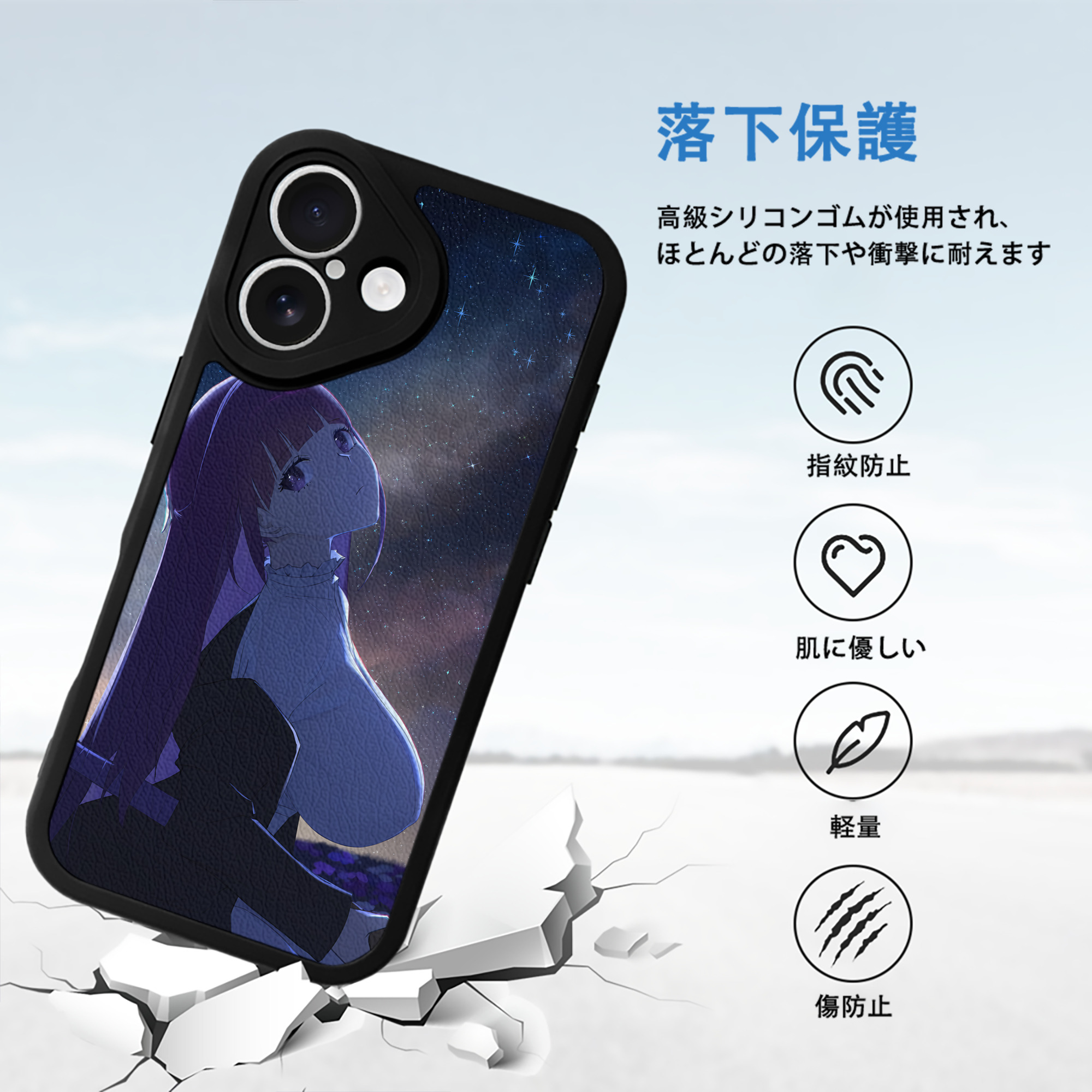 葬送のフリーレン Frieren 【iPhone 16シリーズ対応】シリコンスマホケース（レザー調） 材質：シリコン