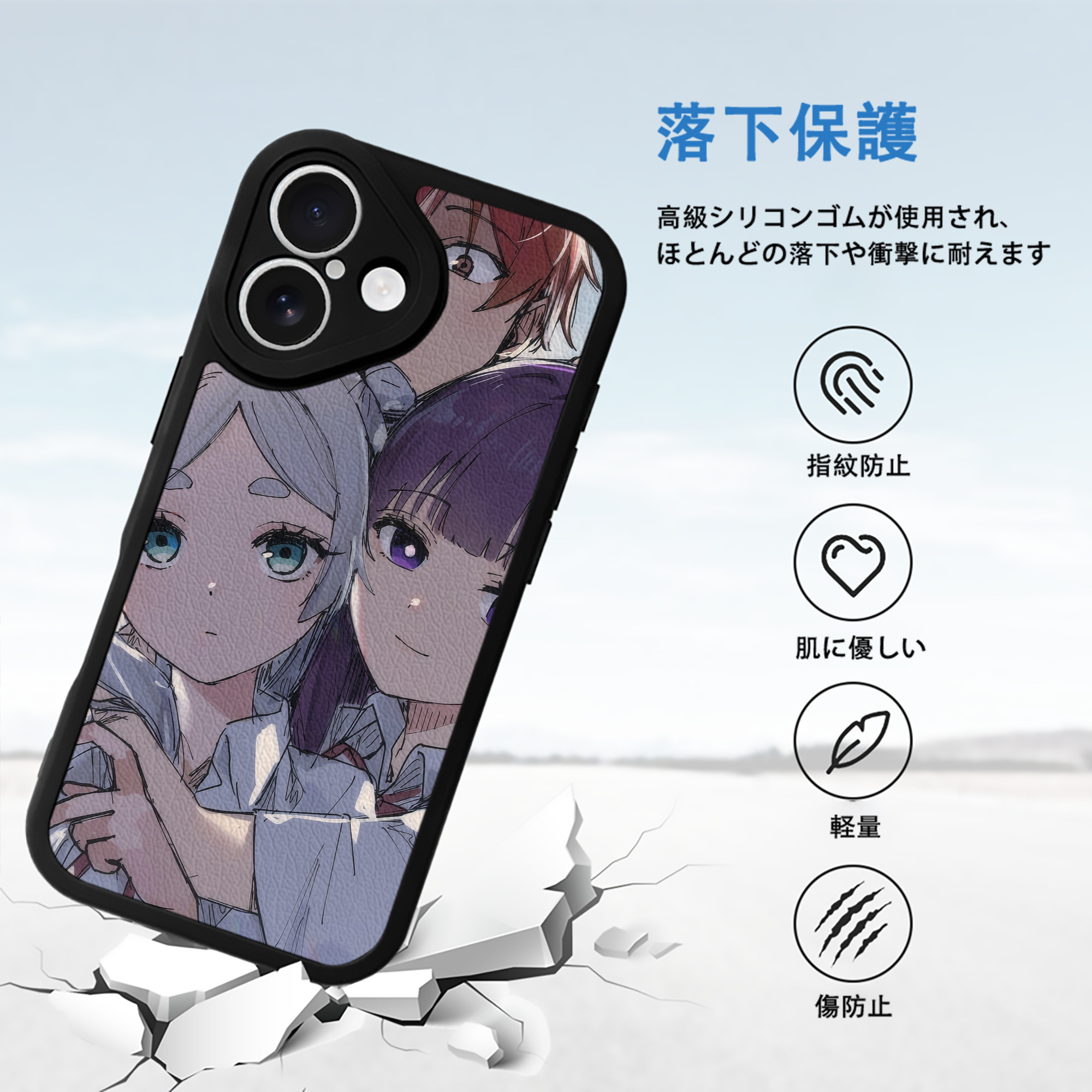 葬送のフリーレン Frieren 【iPhone 16シリーズ対応】シリコンスマホケース（レザー調） 材質：シリコン