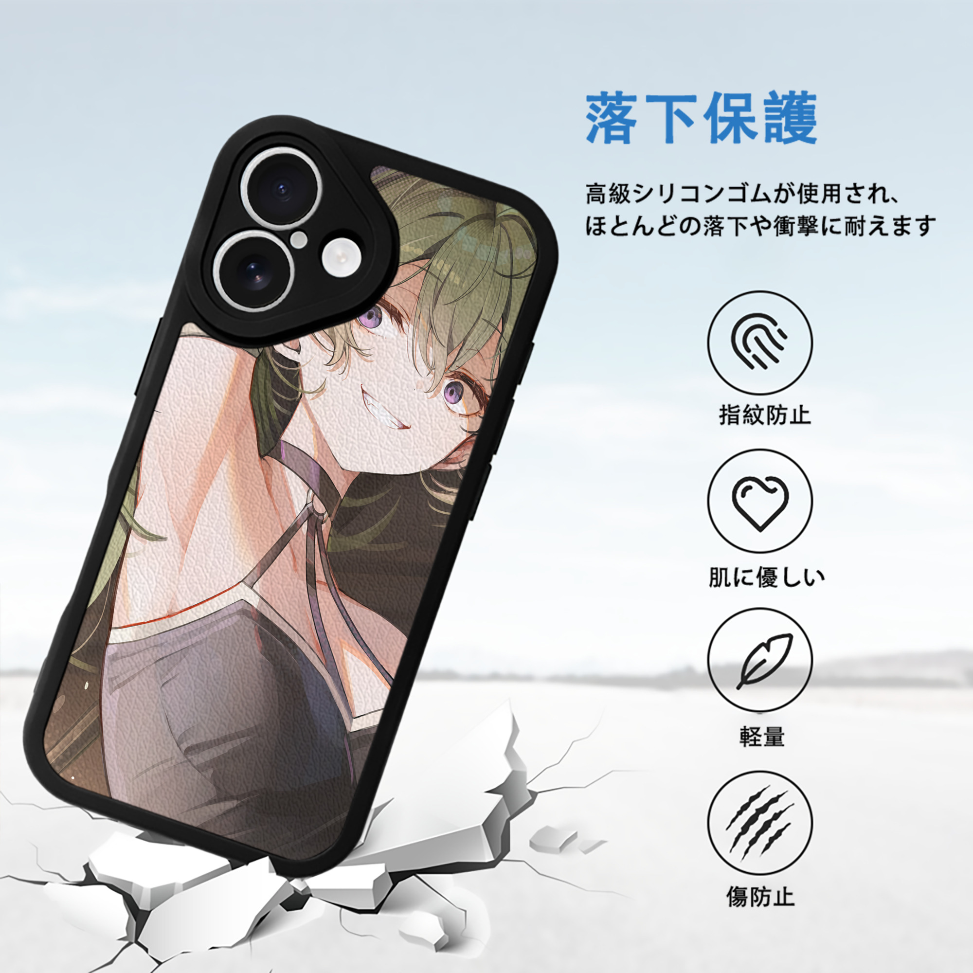 葬送のフリーレン Frieren 【iPhone 16シリーズ対応】シリコンスマホケース（レザー調） 材質：シリコン